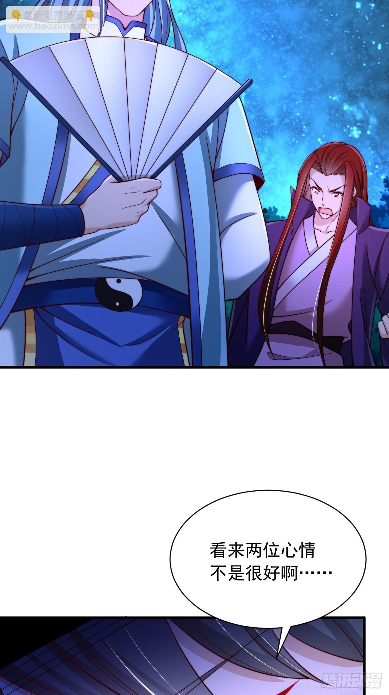 第37话 最强一招-第38话