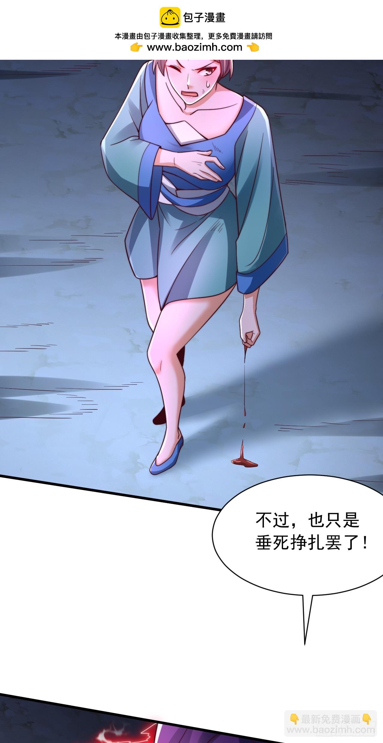 第37话 最强一招-第38话