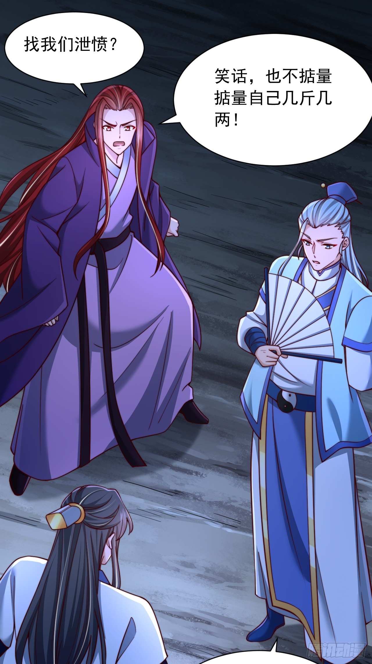 第37话 最强一招-第38话