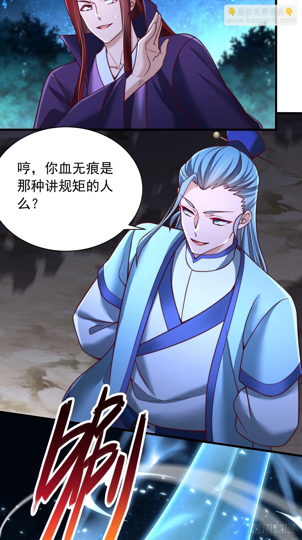 第37话 最强一招-第38话