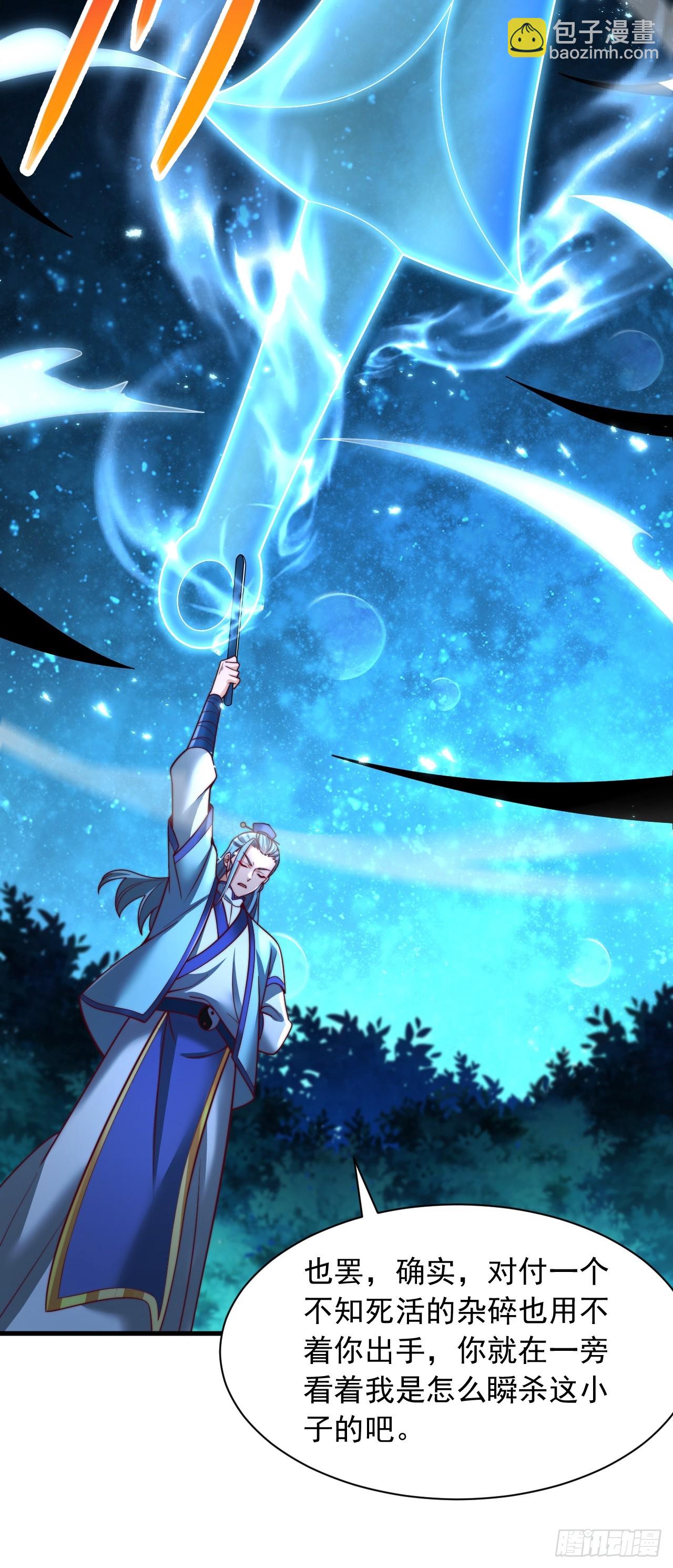 第37话 最强一招-第38话