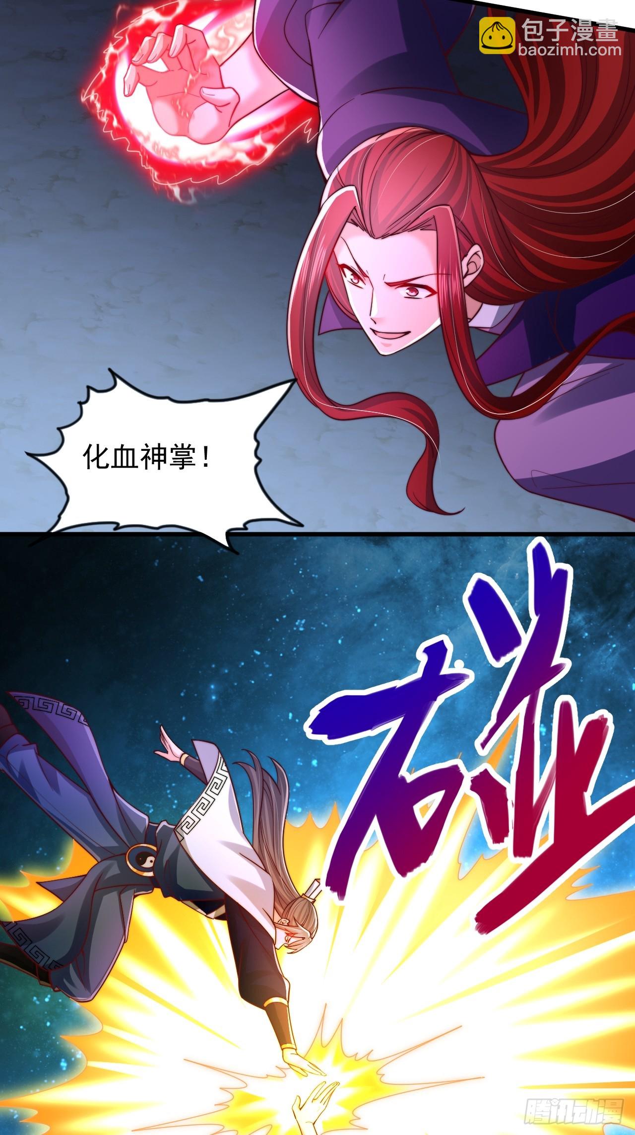 第37话 最强一招-第38话