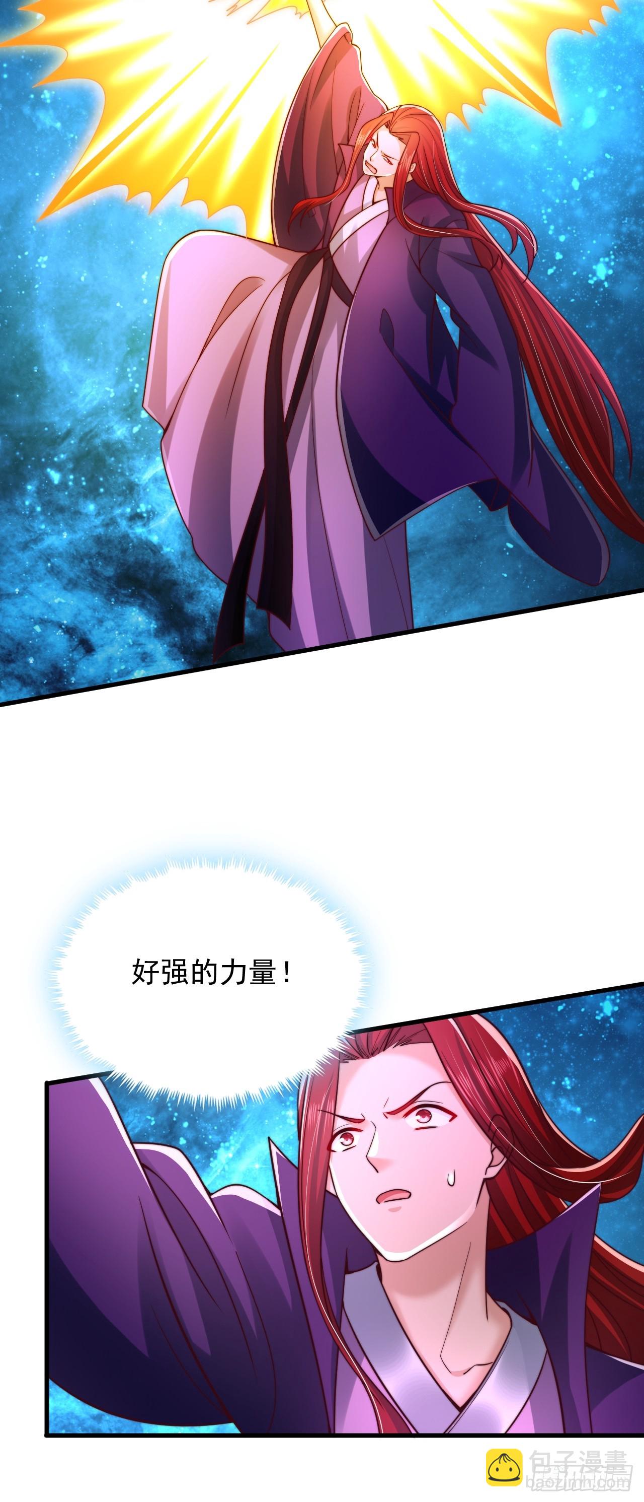 第37话 最强一招-第38话