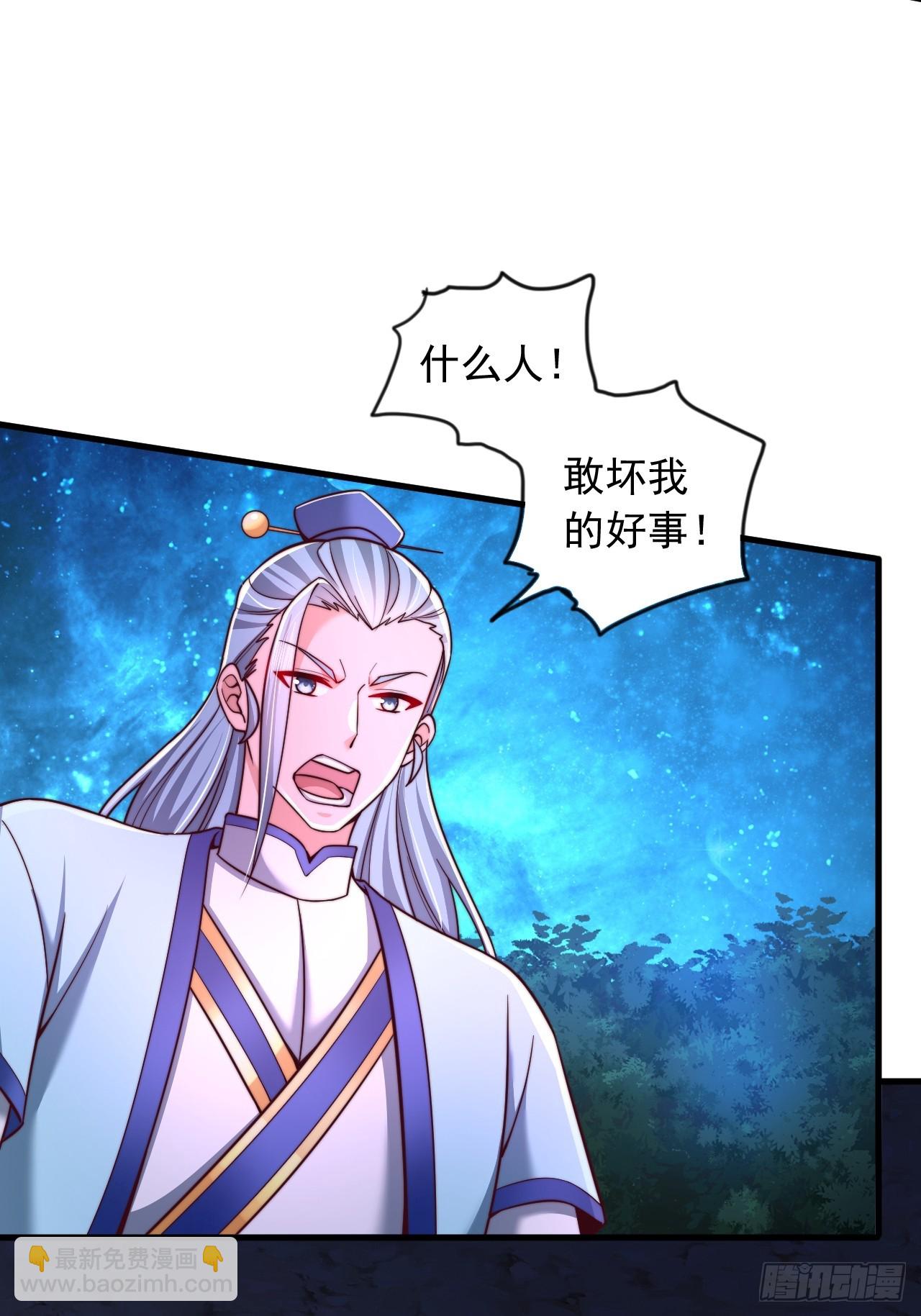 第37话 最强一招-第38话