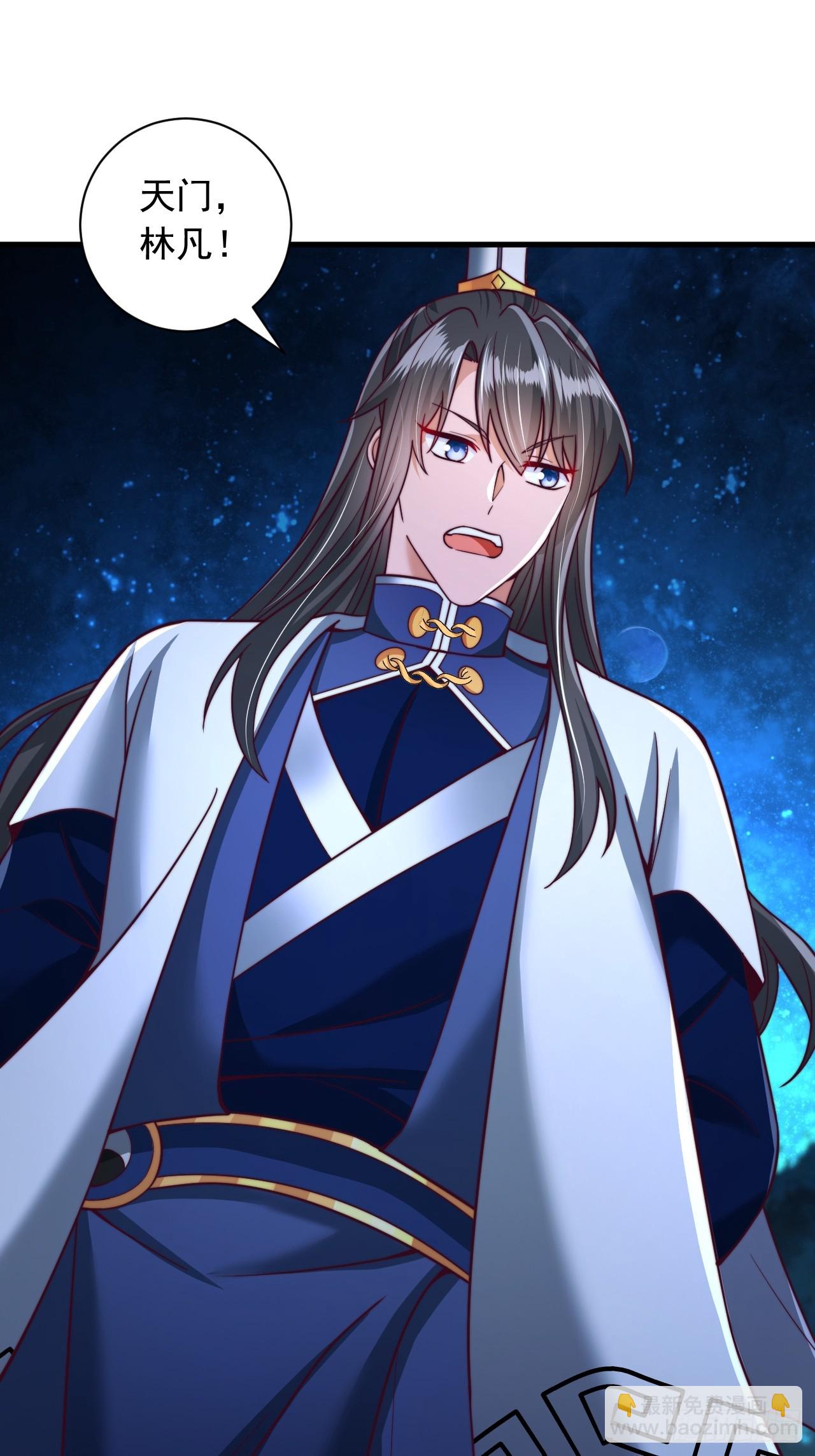 第37话 最强一招-第38话