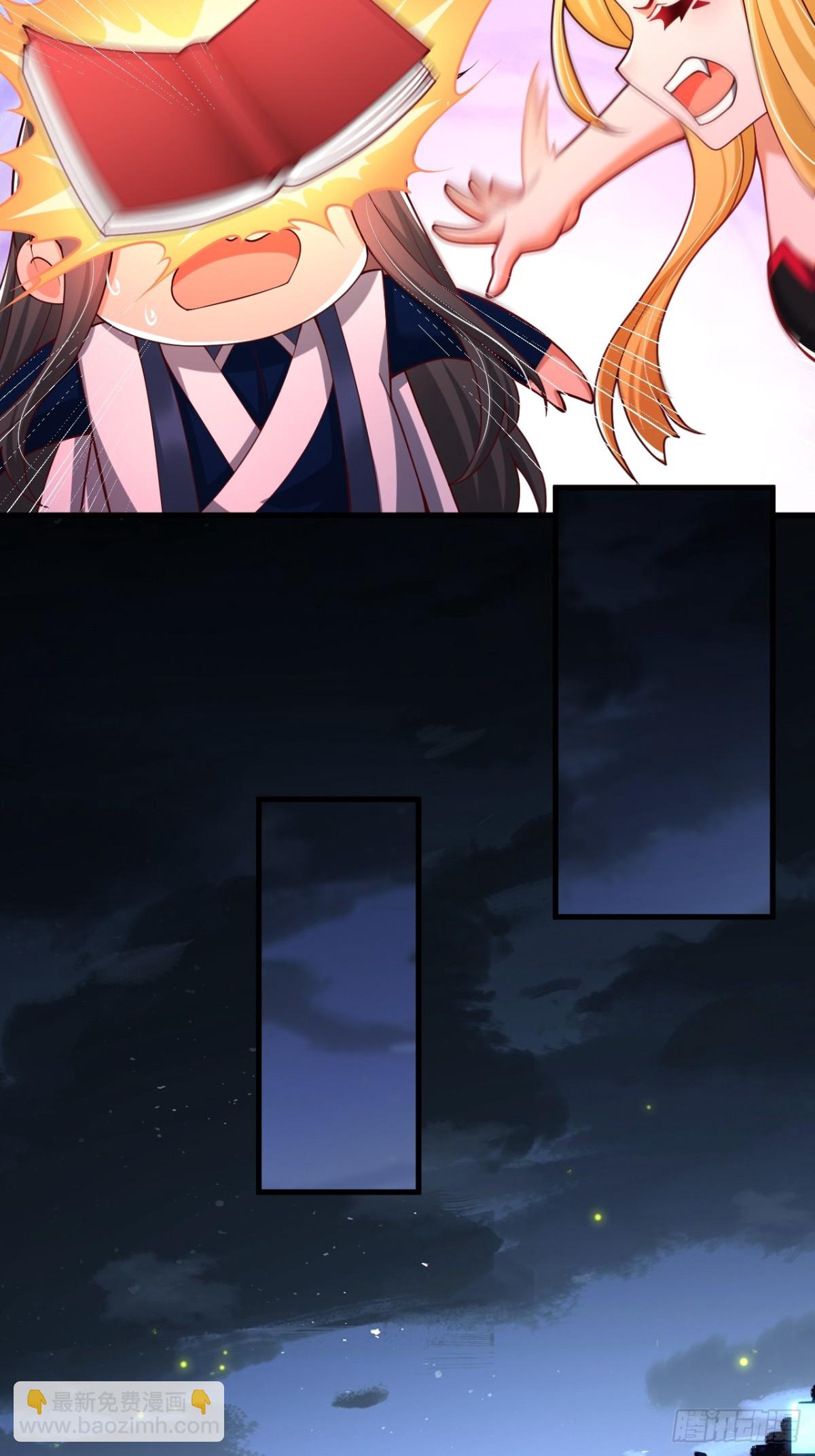 第3话 攻略任务-第4话