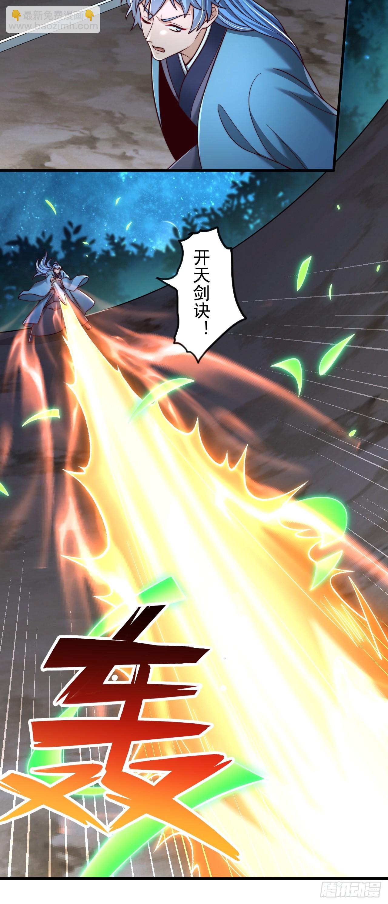 第39话 赤魔宗-第40话