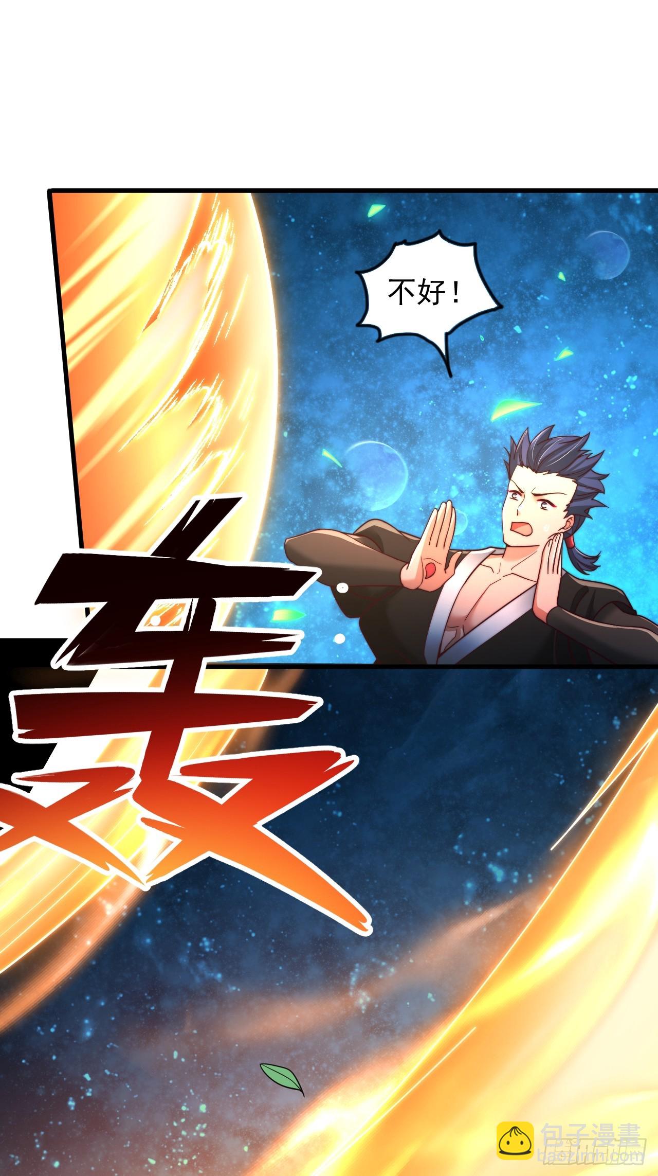 第39话 赤魔宗-第40话