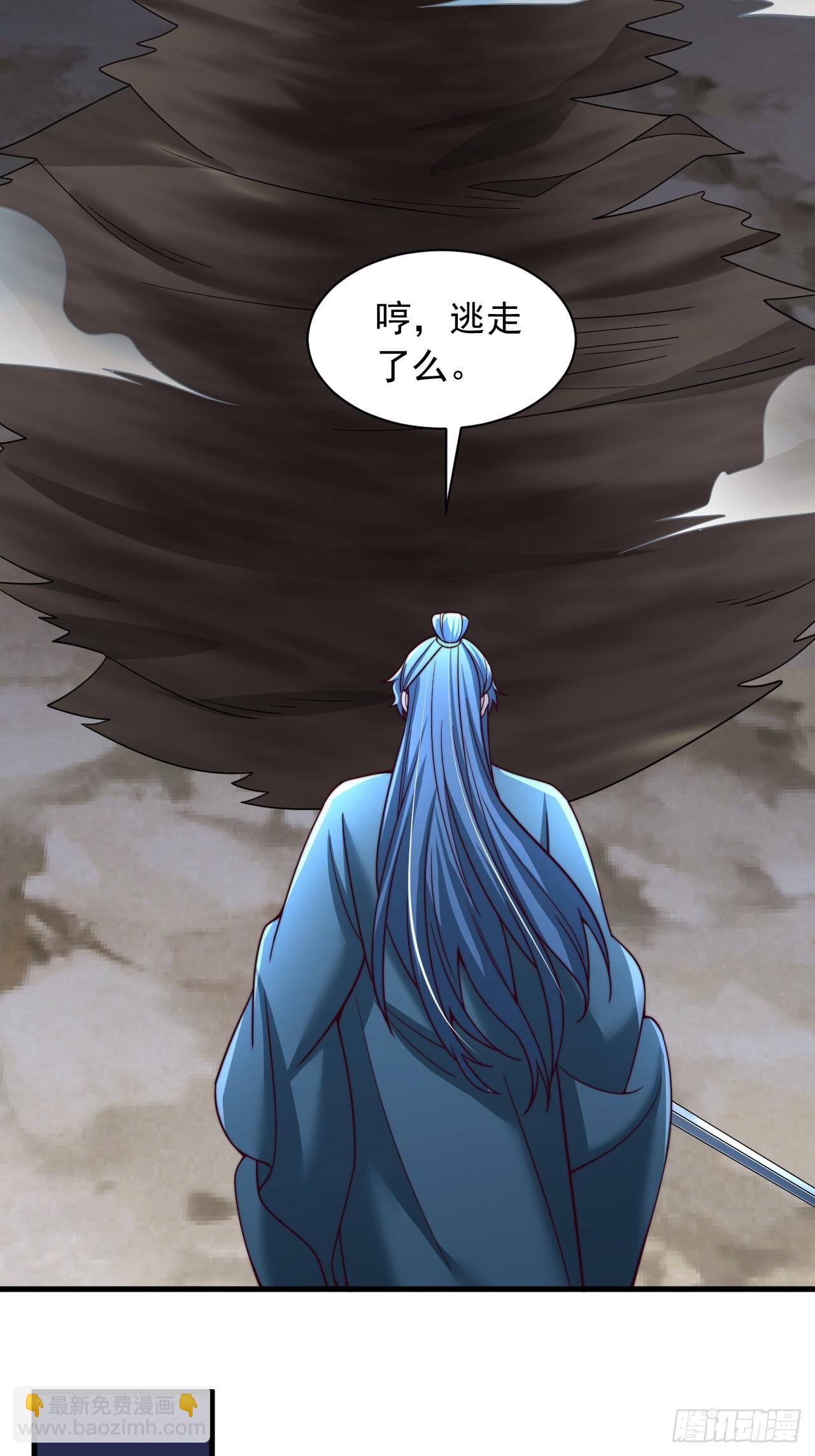 第39话 赤魔宗-第40话