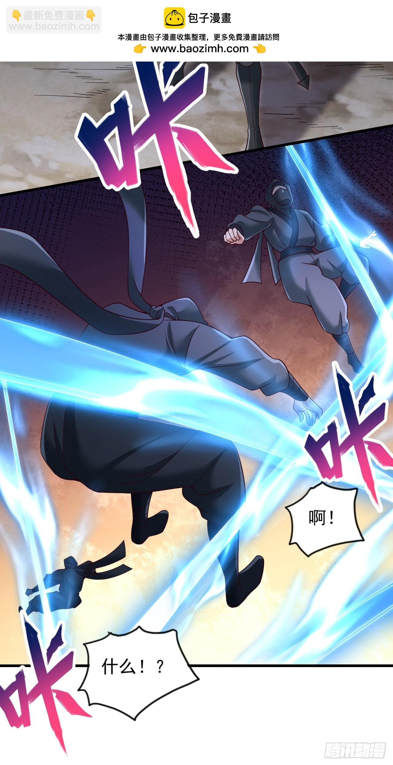 第39话 赤魔宗-第40话