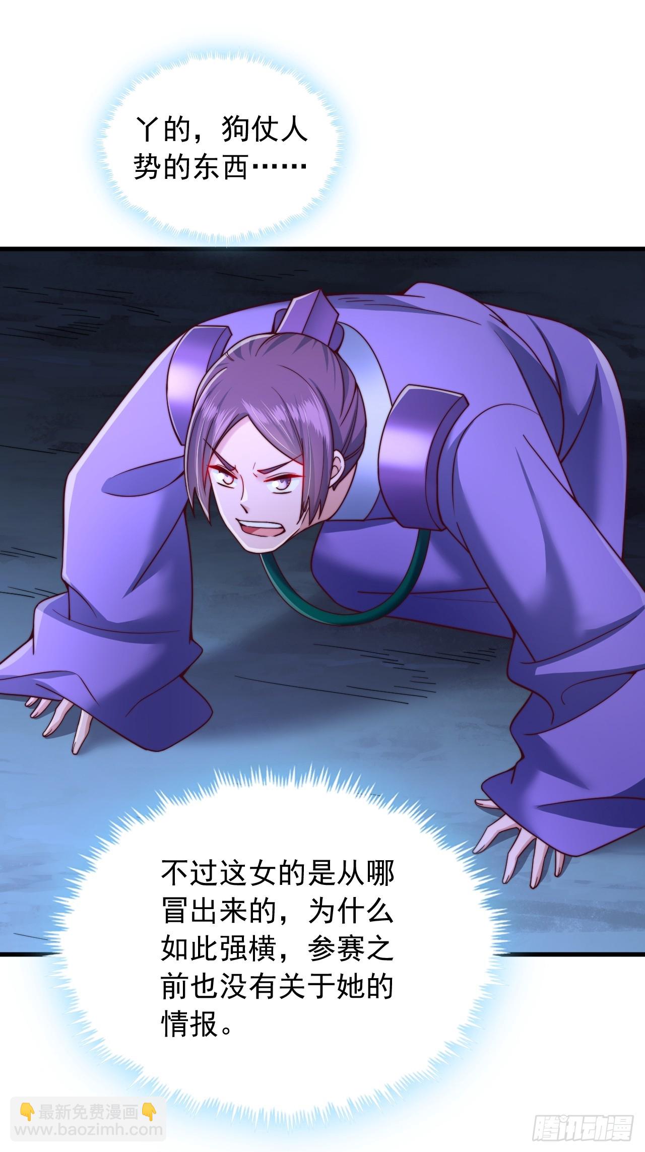 第39话 赤魔宗-第40话