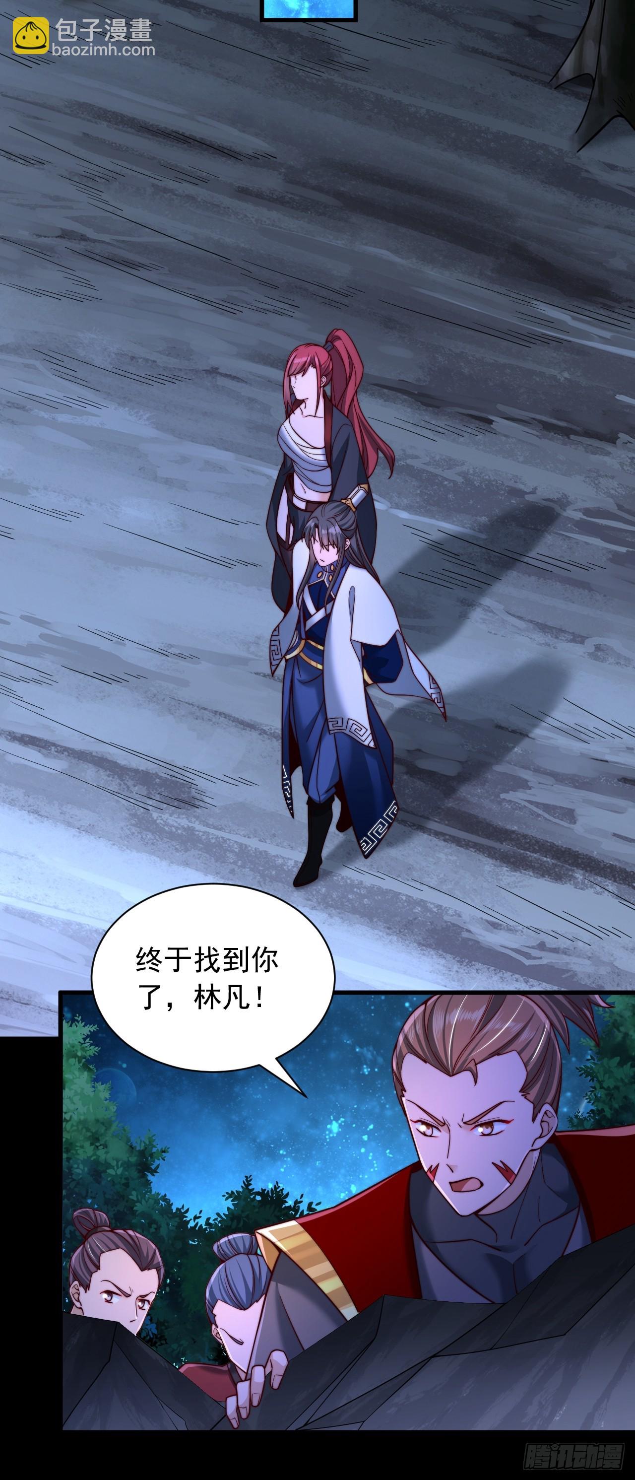 第39话 赤魔宗-第40话