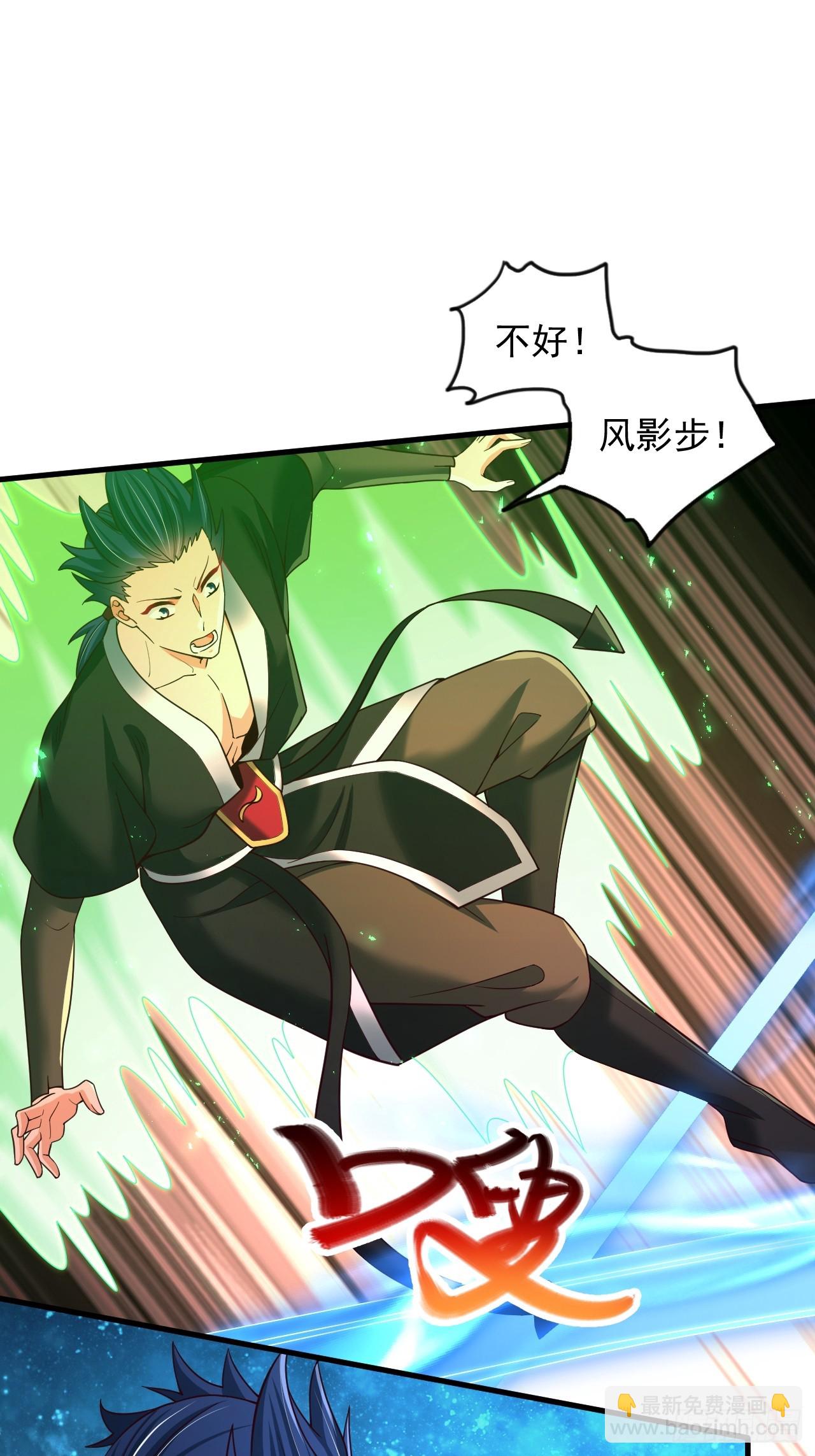 第39话 赤魔宗-第40话