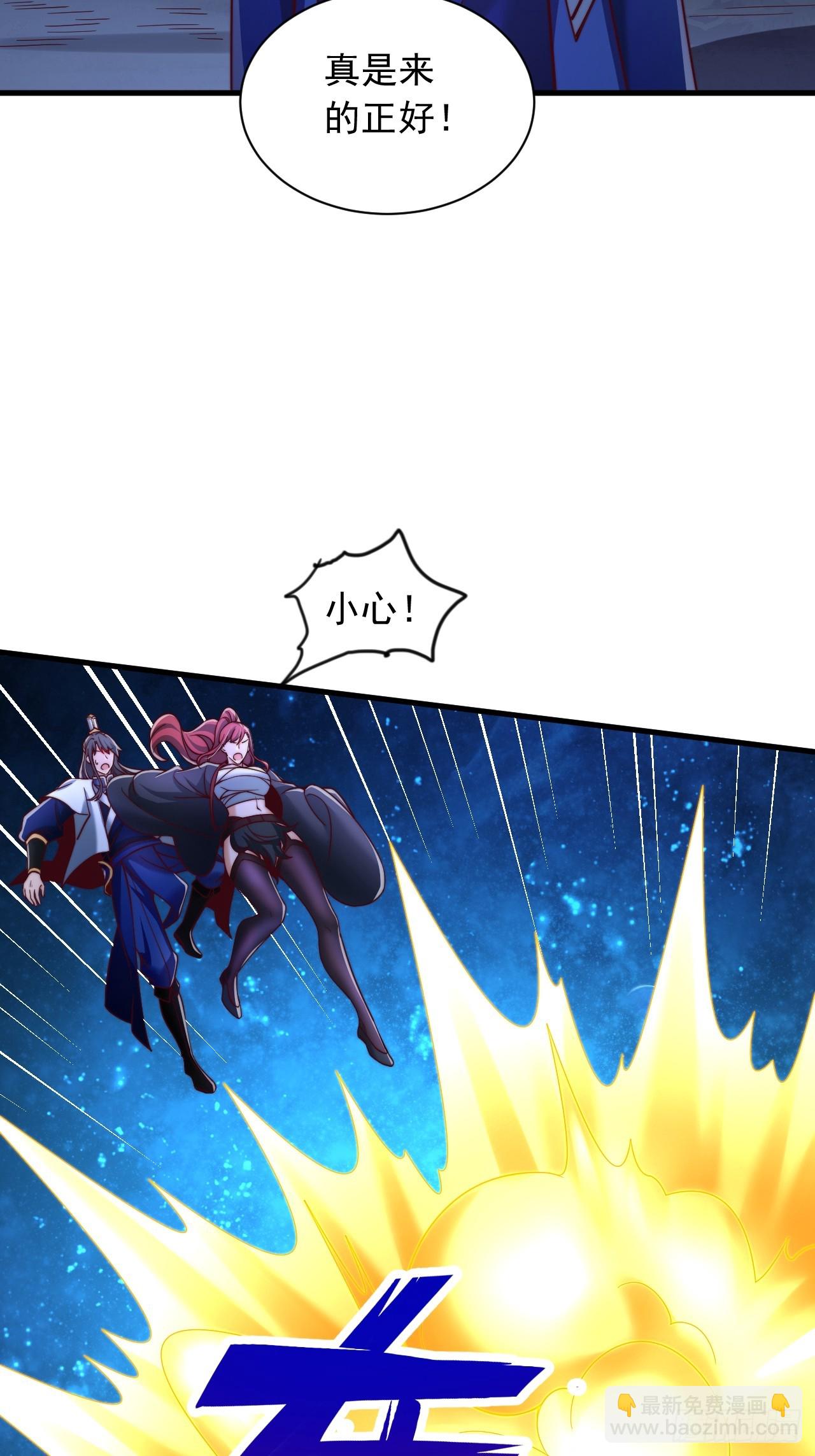 第39话 赤魔宗-第40话