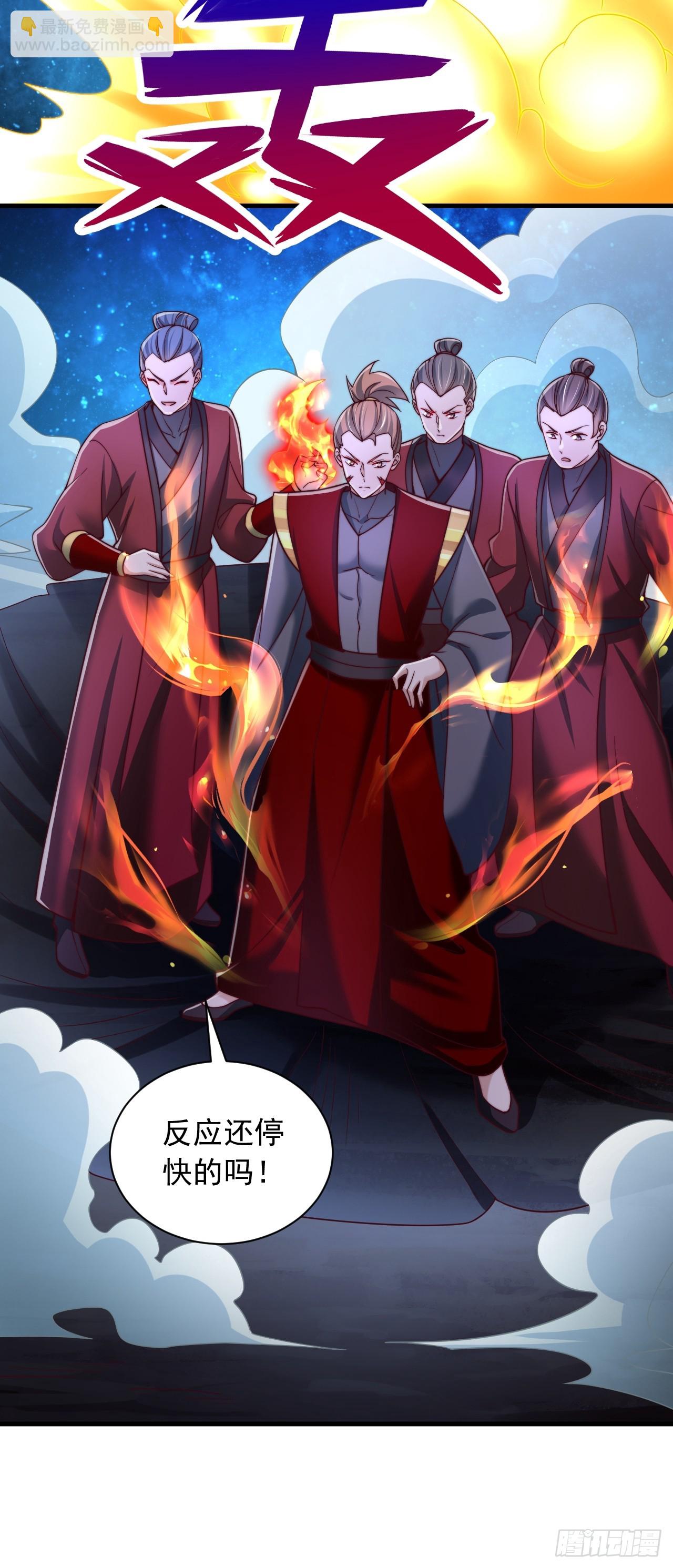 第39话 赤魔宗-第40话