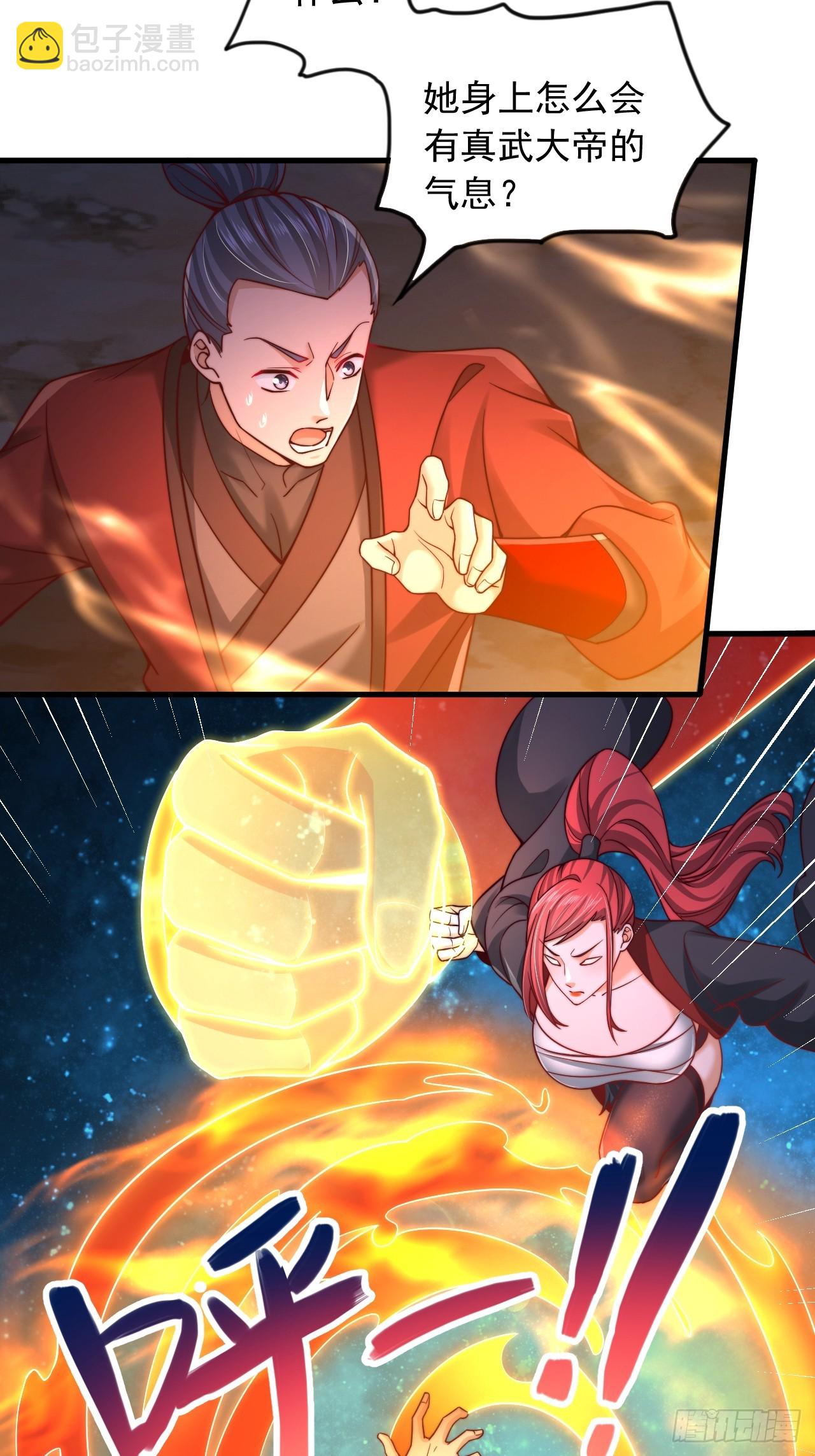 第39话 赤魔宗-第40话