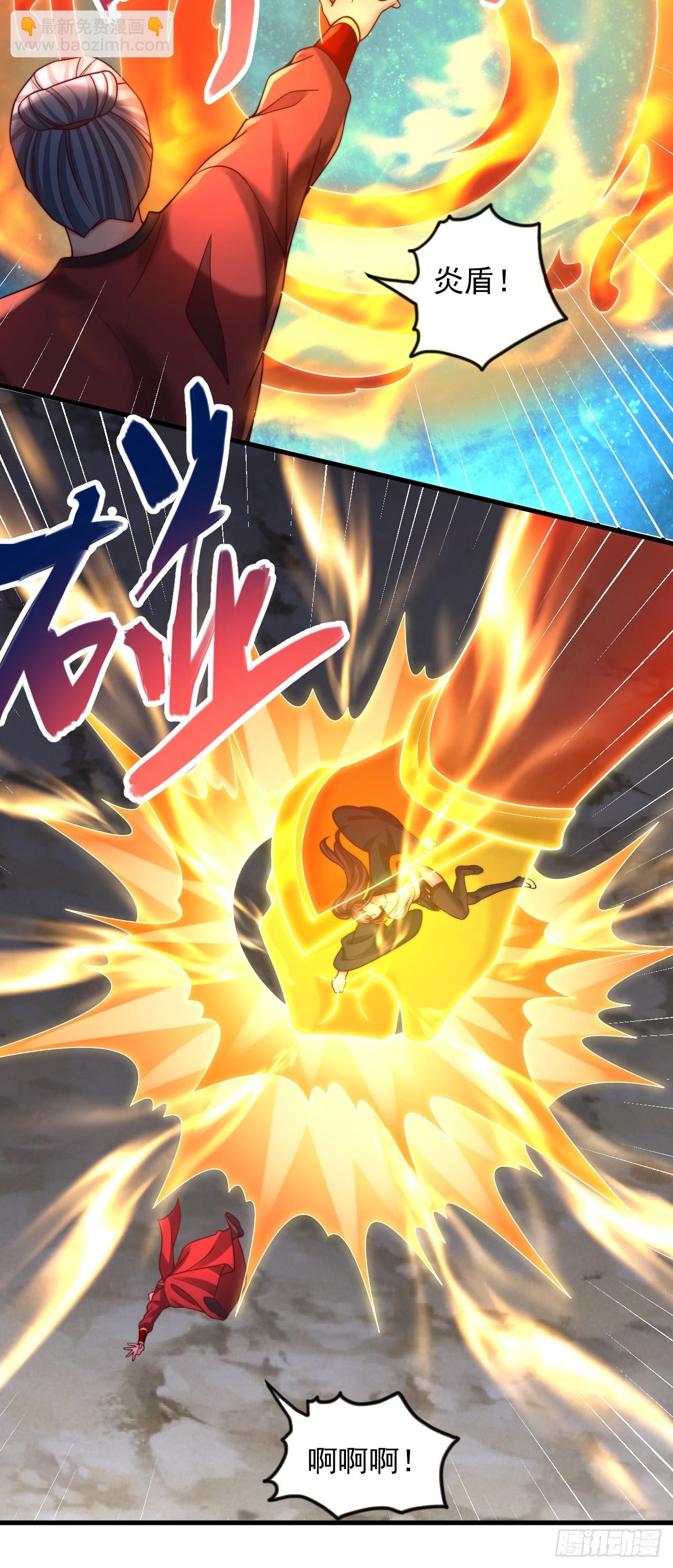 第39话 赤魔宗-第40话