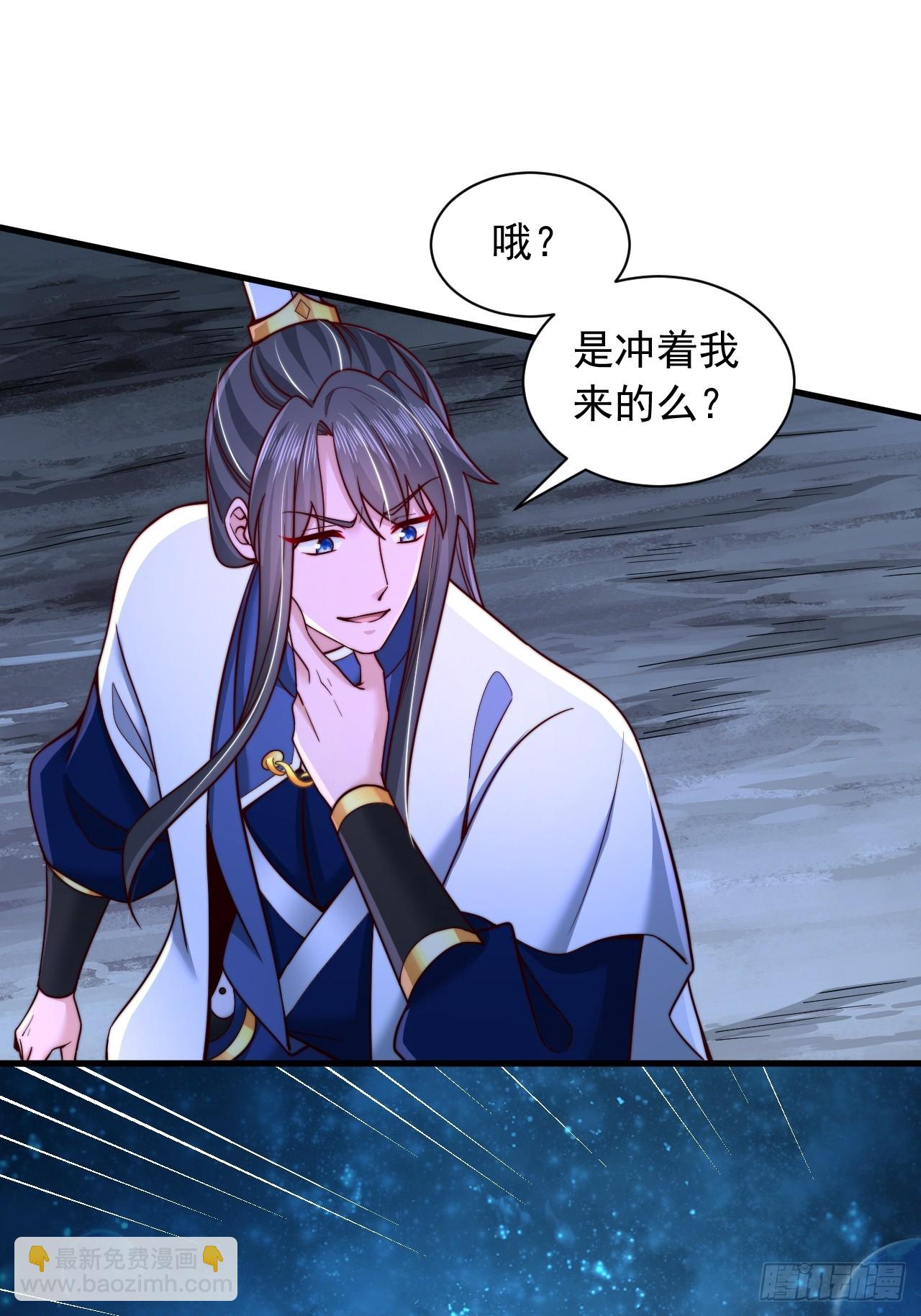 第39话 赤魔宗-第40话