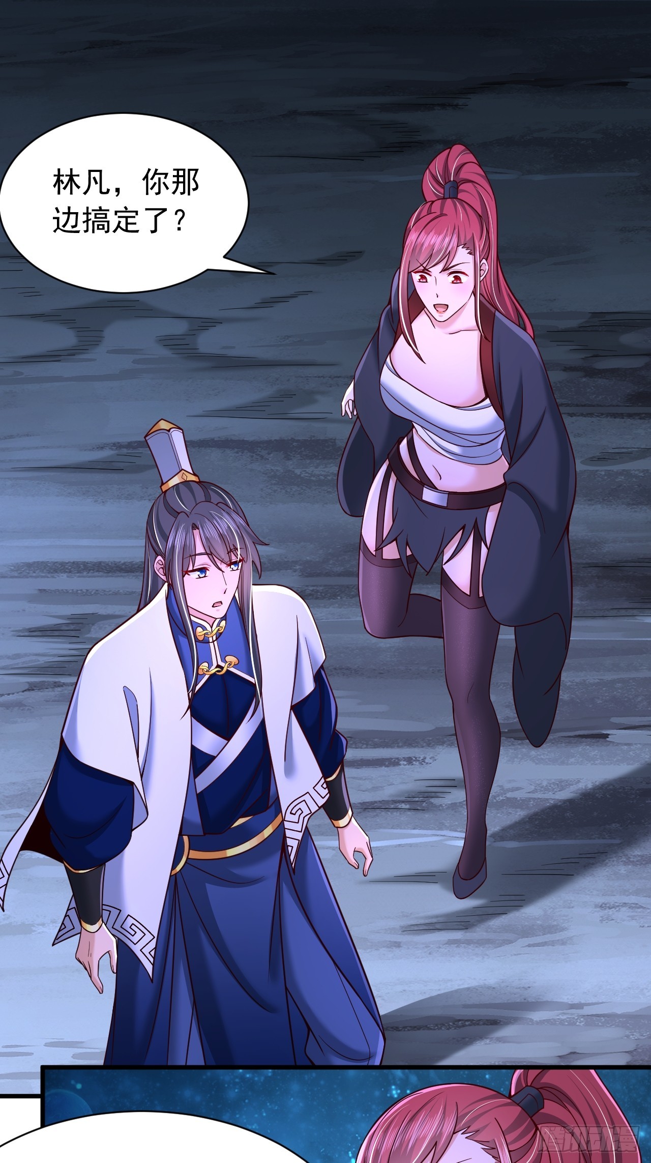 第41话 仙缘-第42话