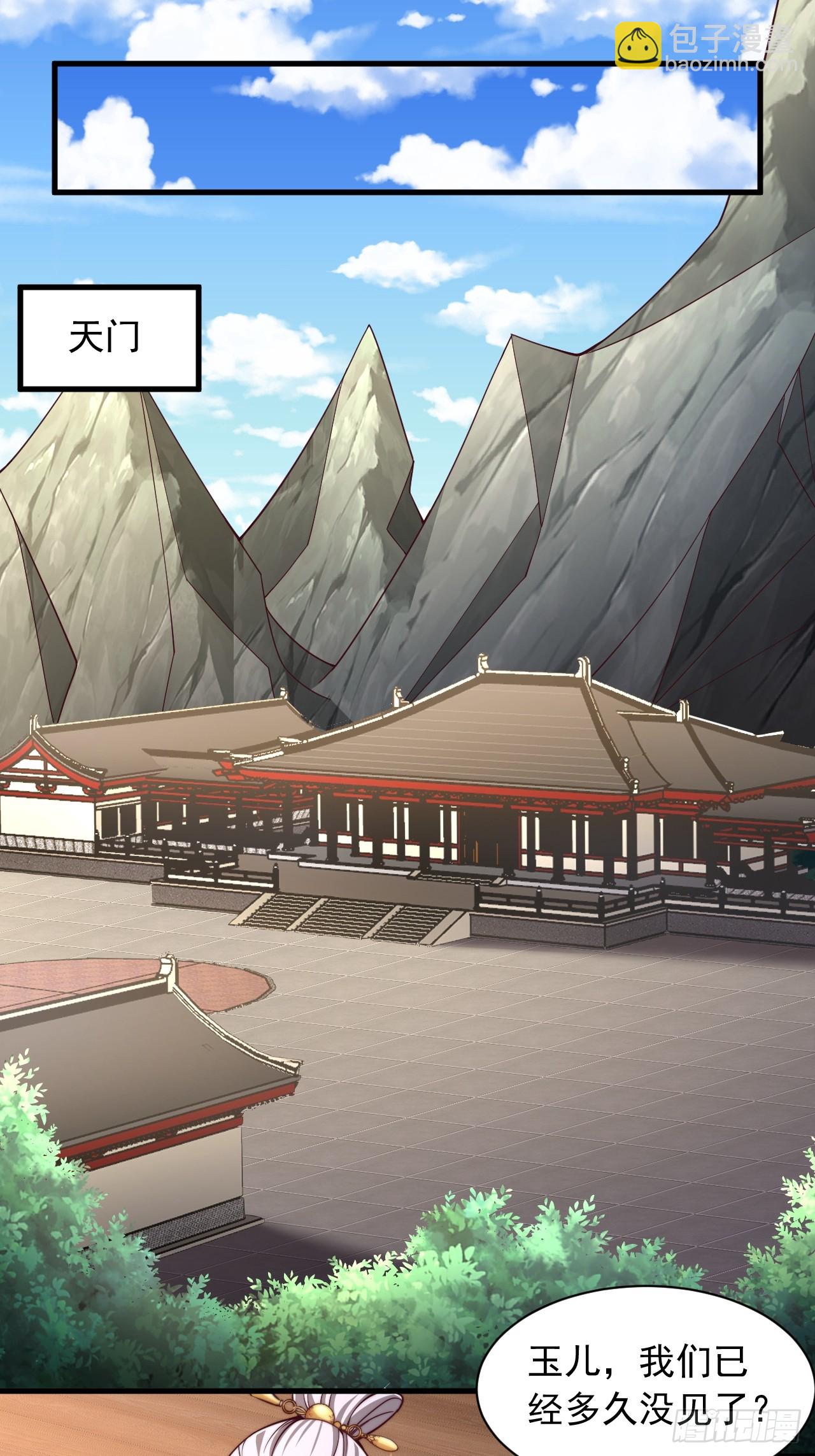 第41话 仙缘-第42话