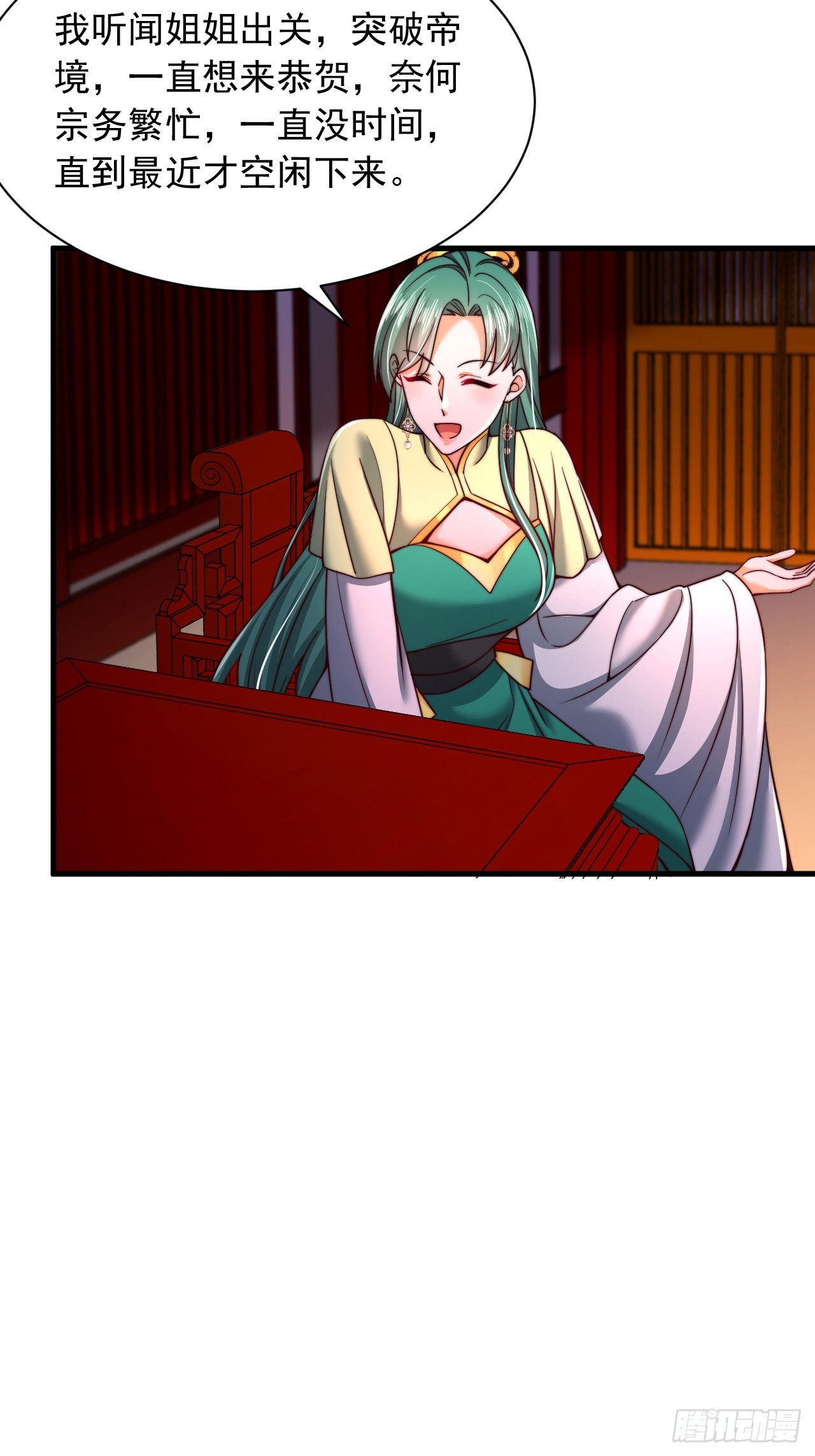 第41话 仙缘-第42话