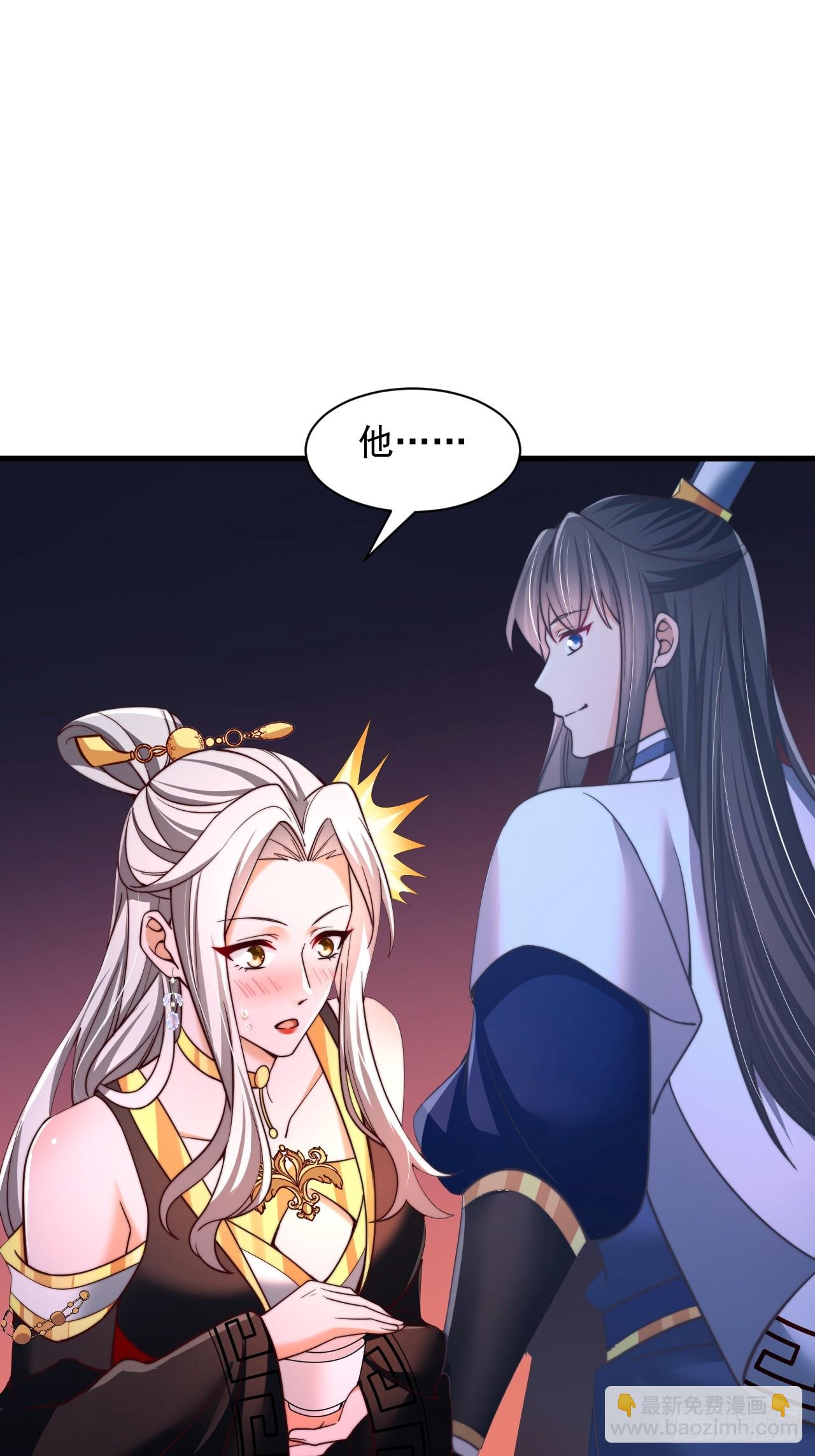 第41话 仙缘-第42话