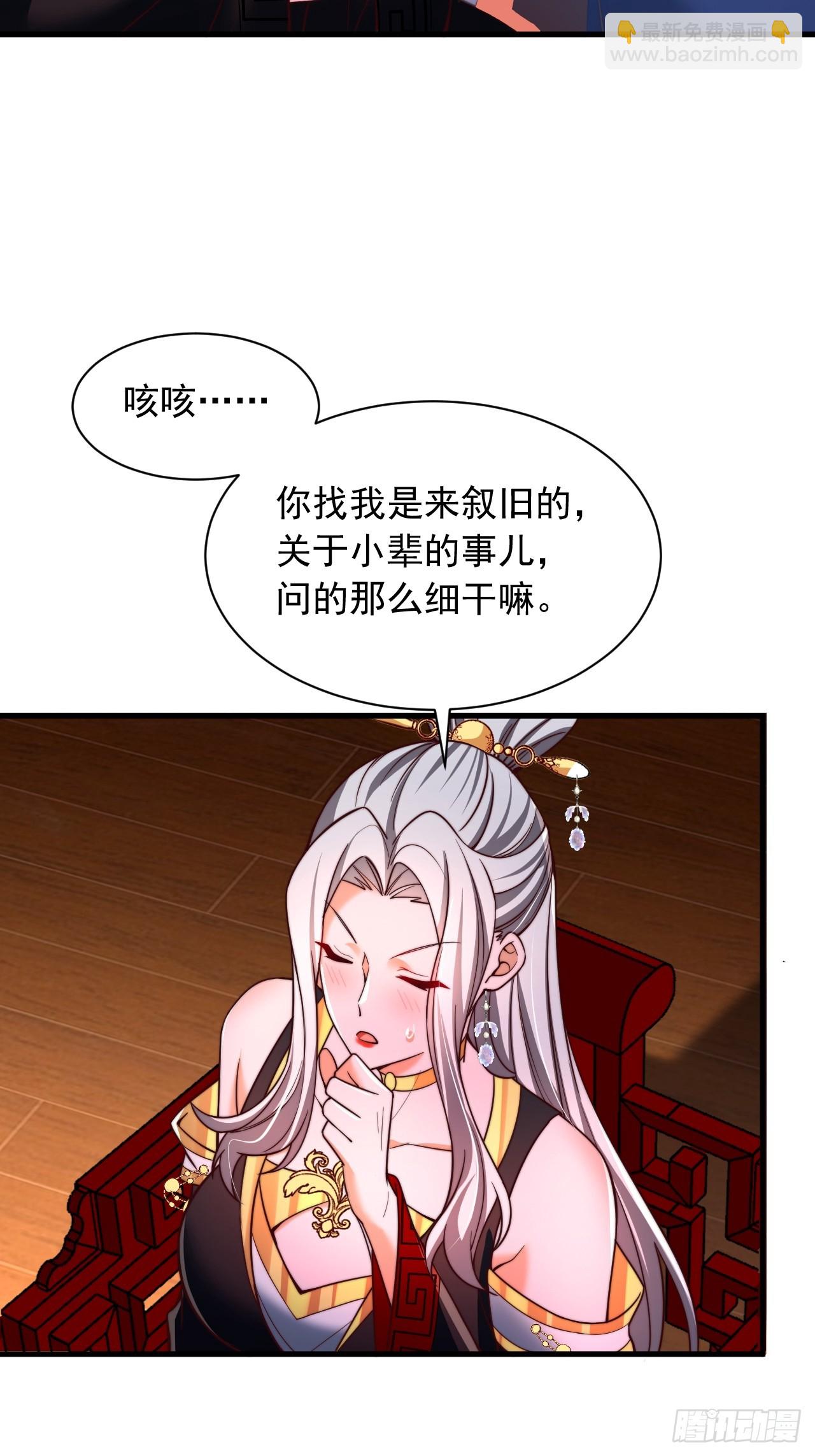 第41话 仙缘-第42话