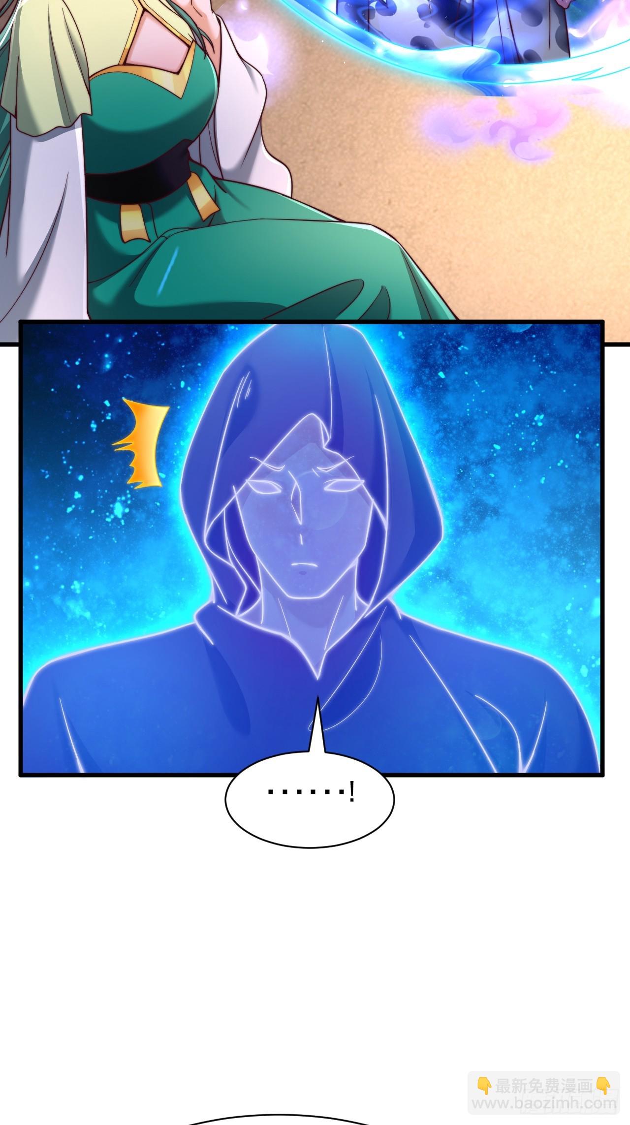 第41话 仙缘-第42话