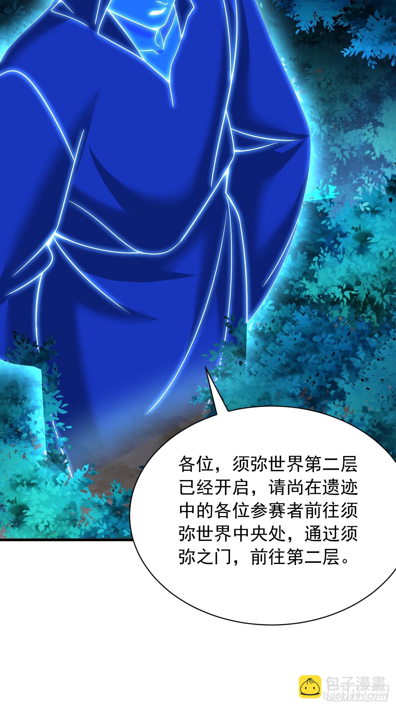 第41话 仙缘-第42话