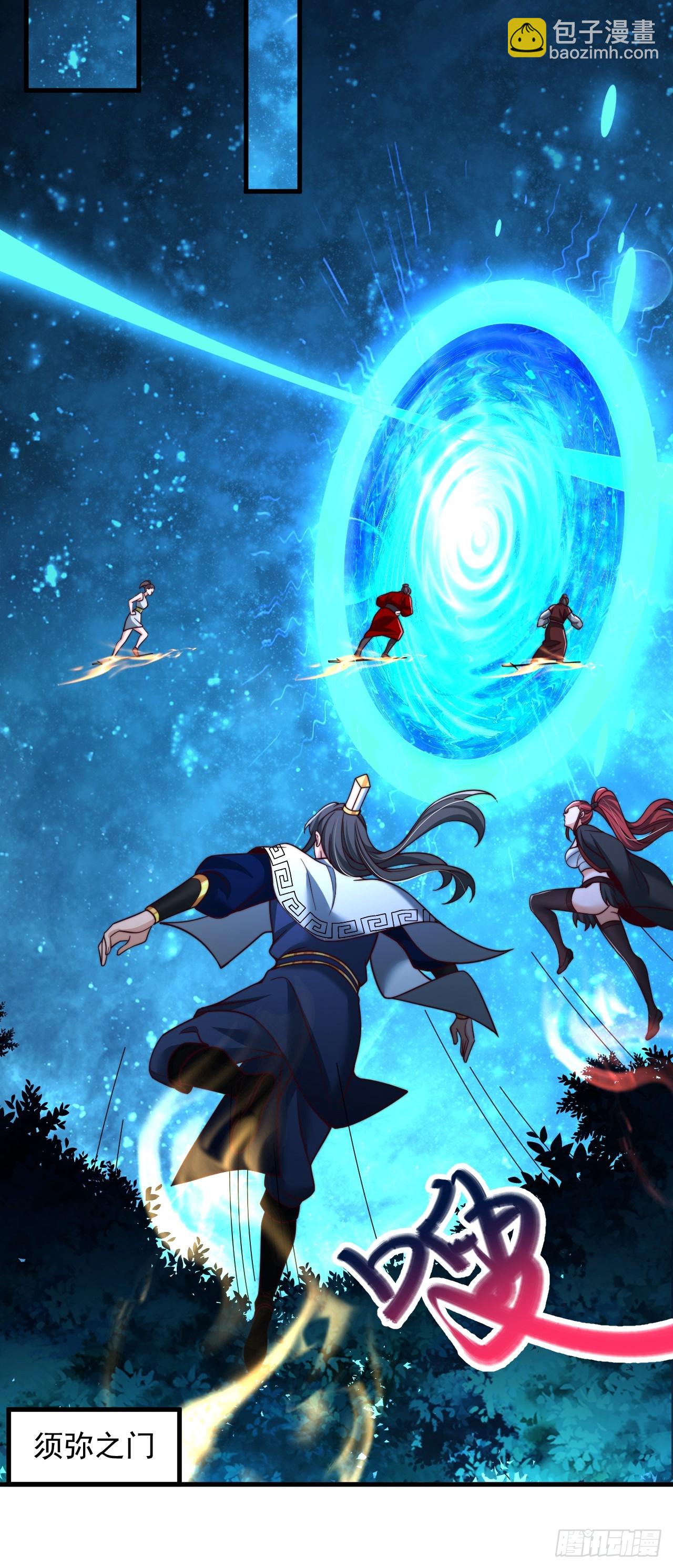 第41话 仙缘-第42话