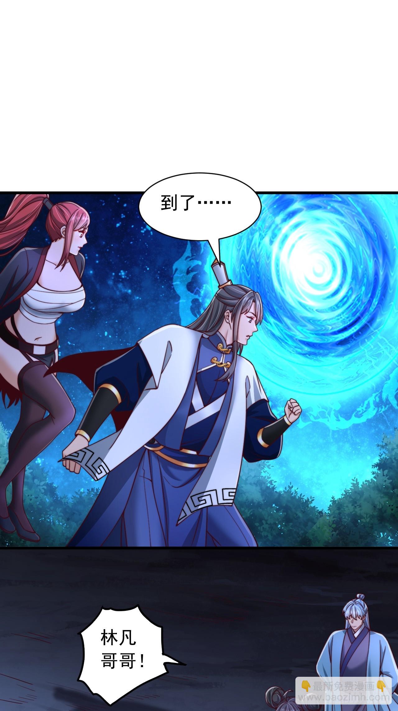 第41话 仙缘-第42话