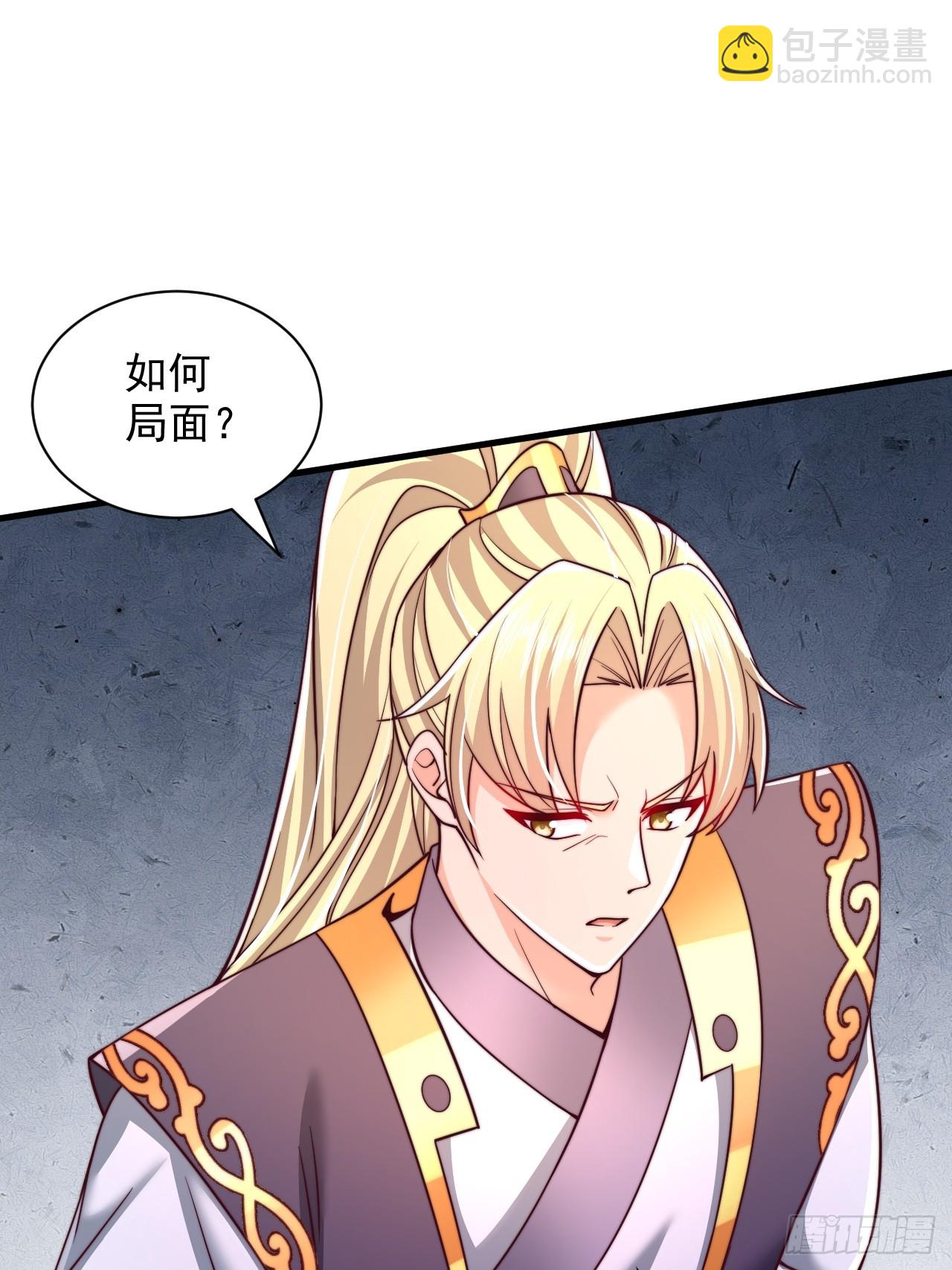 第43话 天道本源-第44话