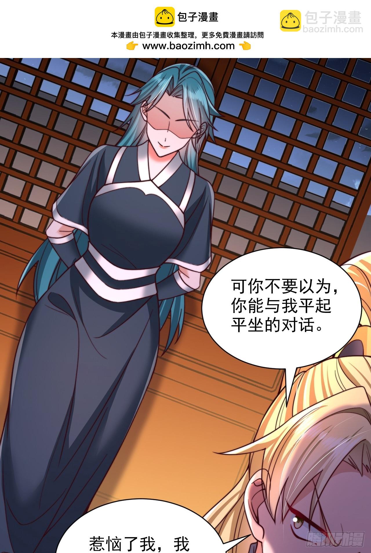 第43话 天道本源-第44话