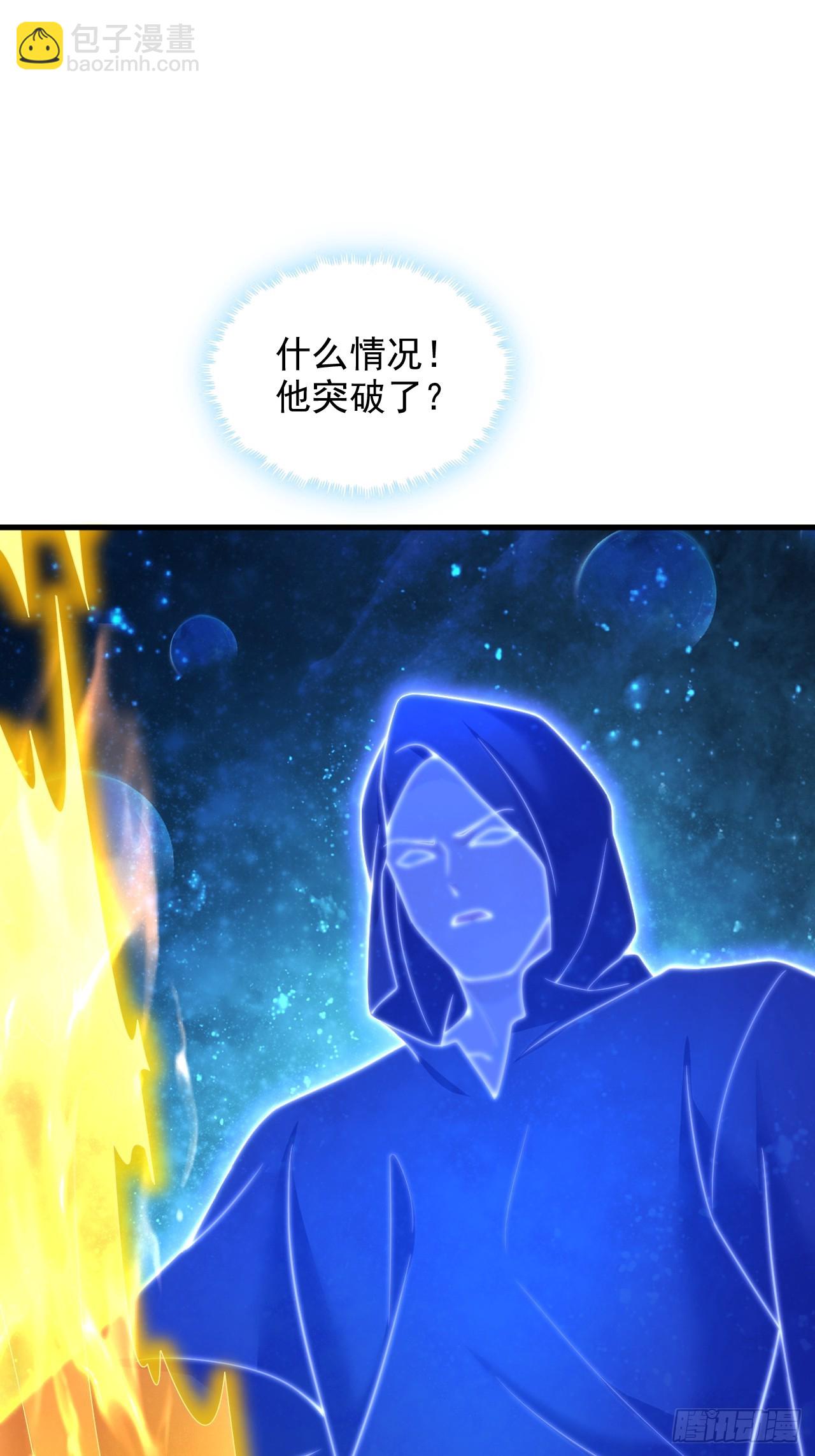 第43话 天道本源-第44话