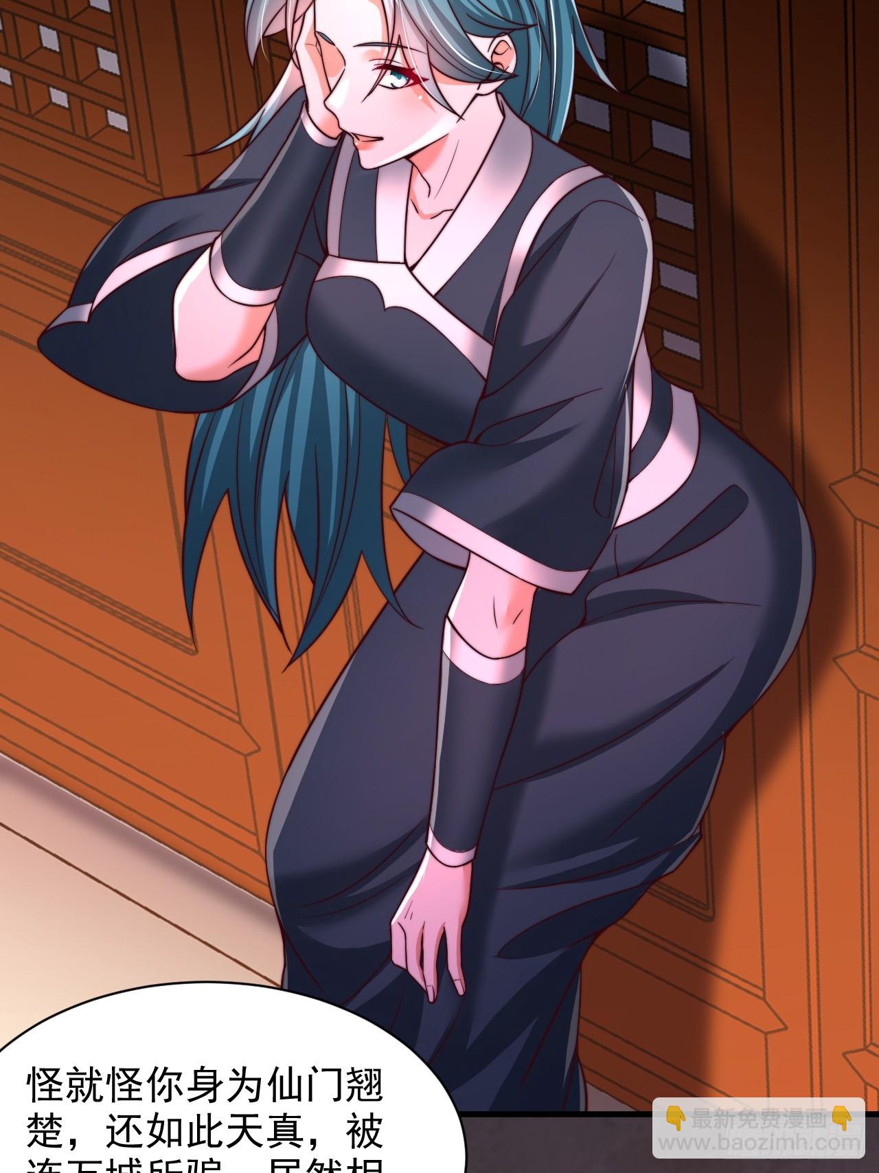 第43话 天道本源-第44话