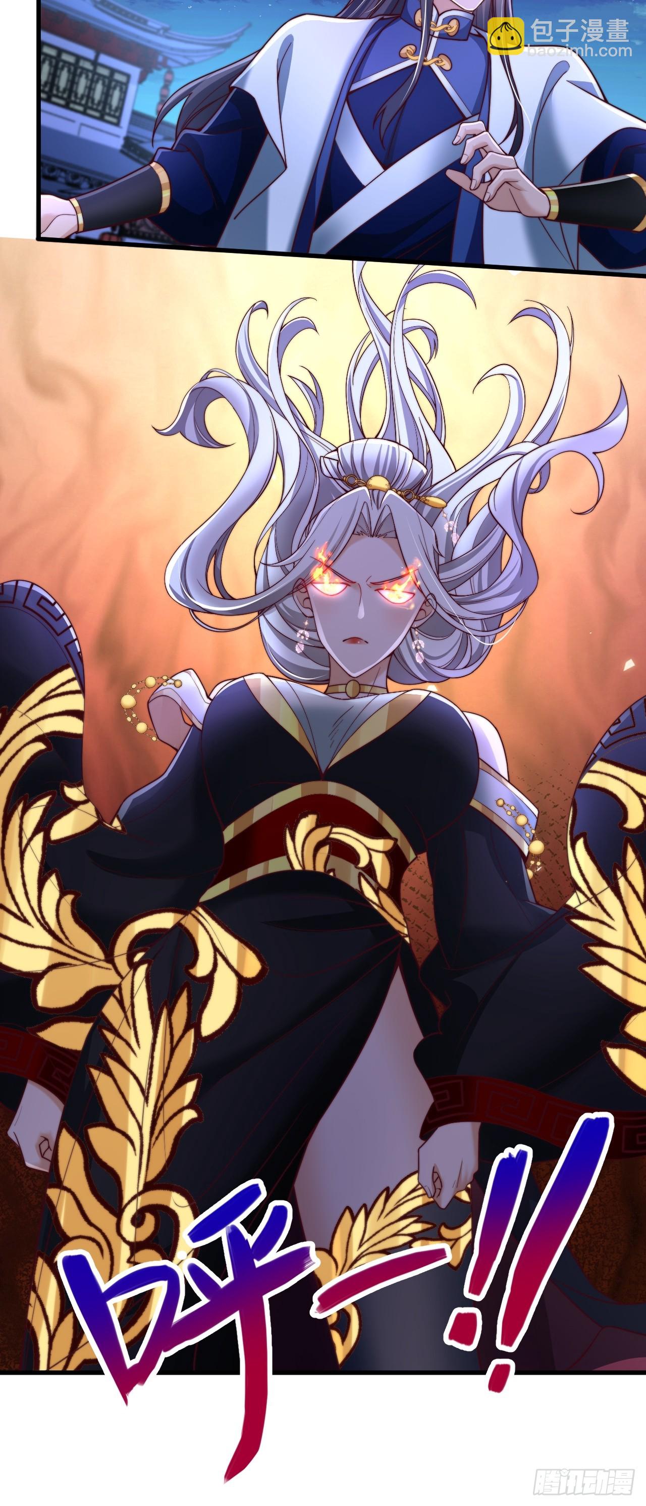 第45话 吃醋-第46话