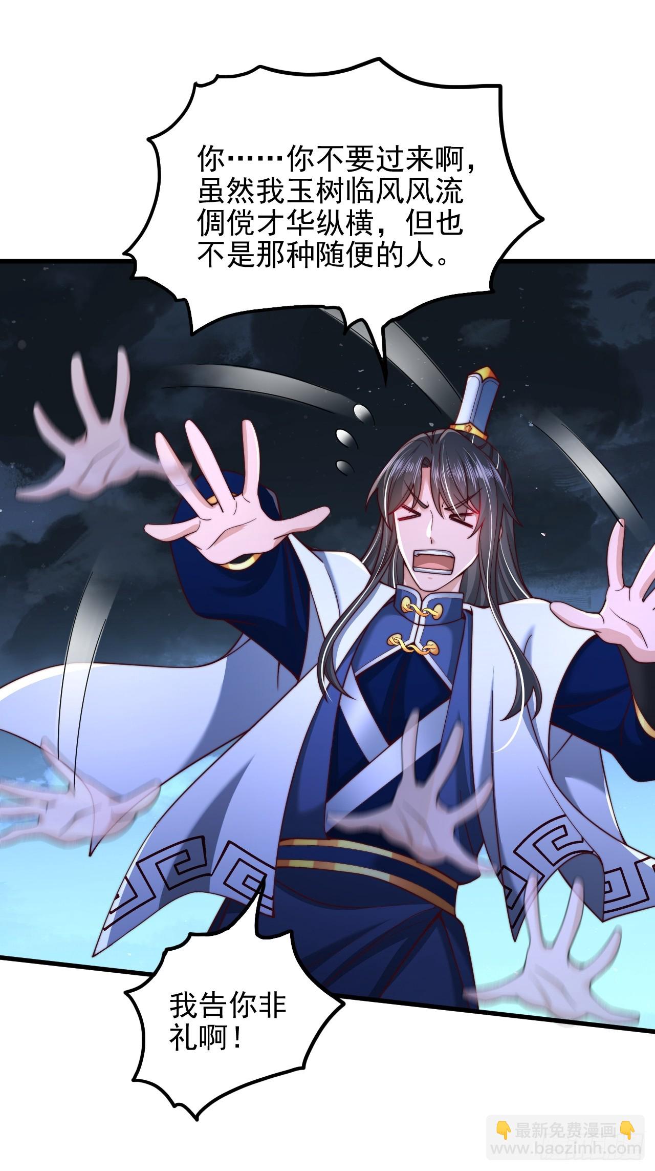 第45话 吃醋-第46话