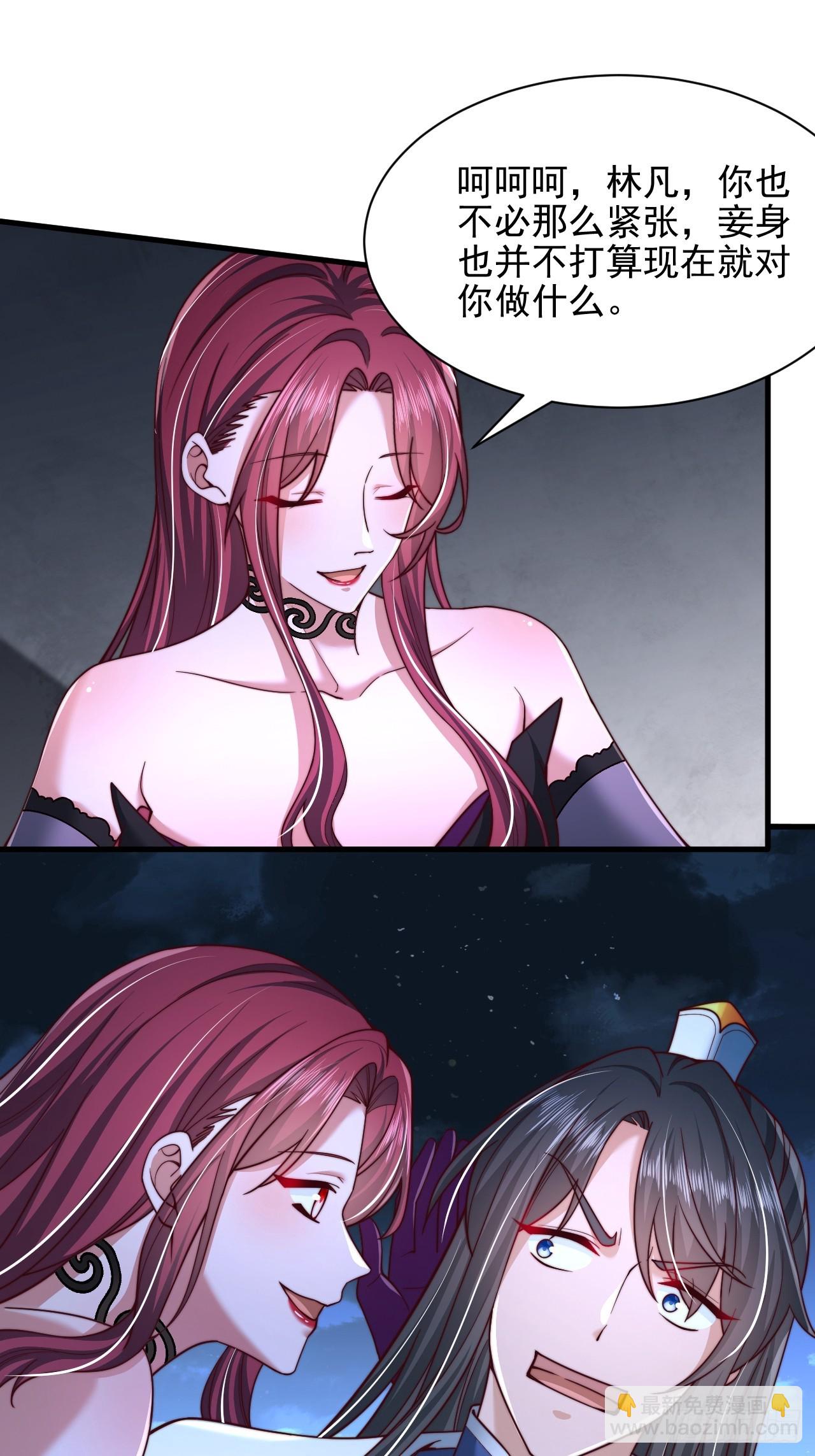 第45话 吃醋-第46话