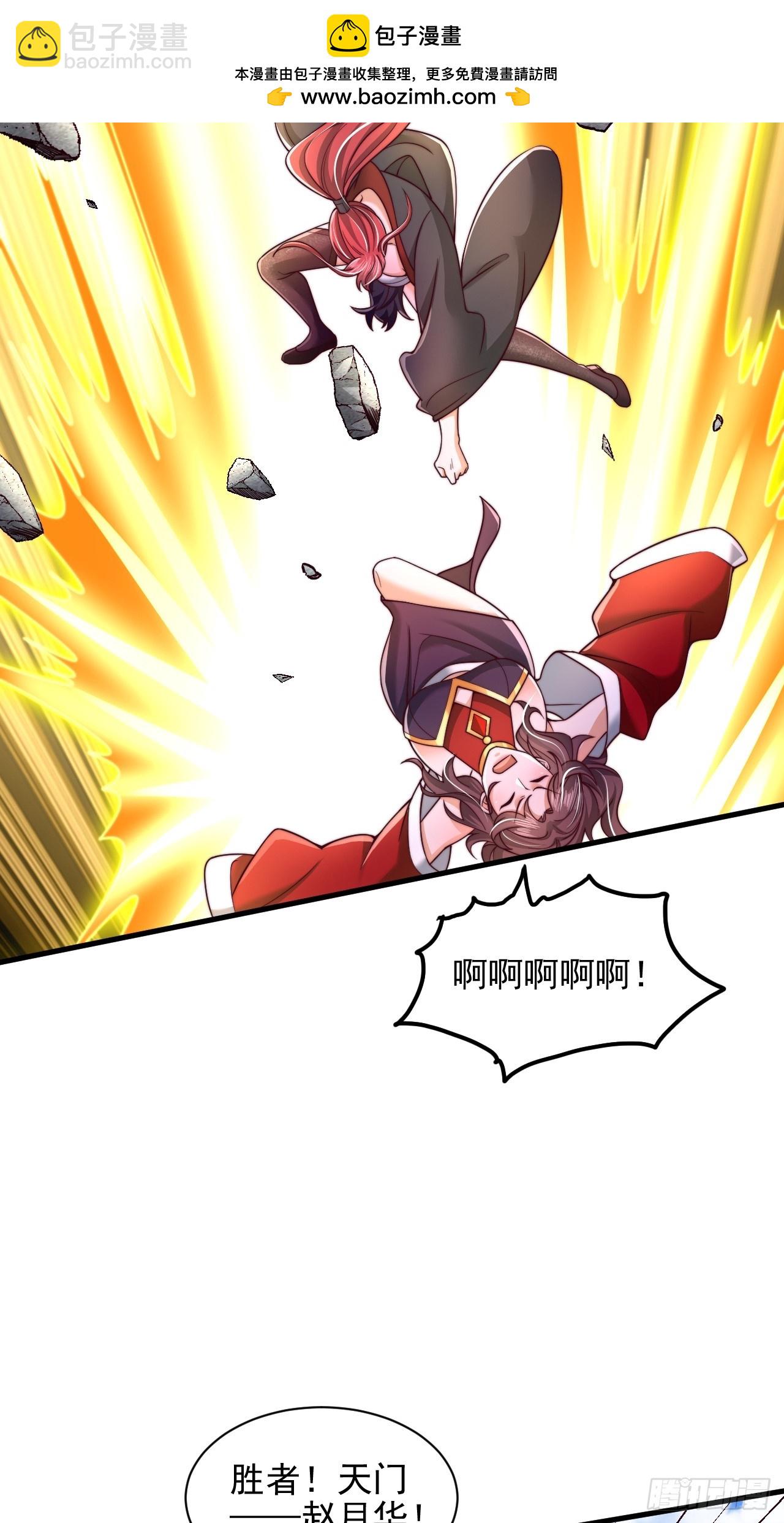 第47话 比试-第48话