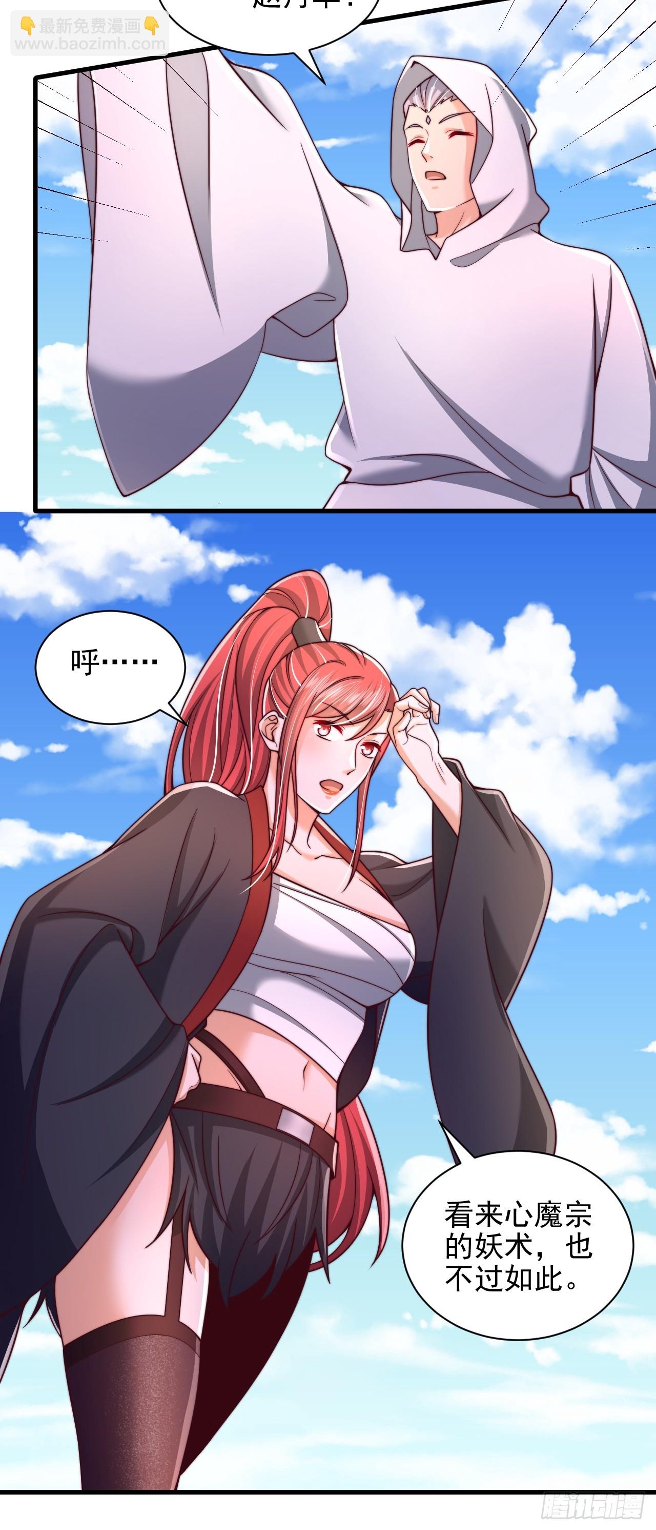 第47话 比试-第48话