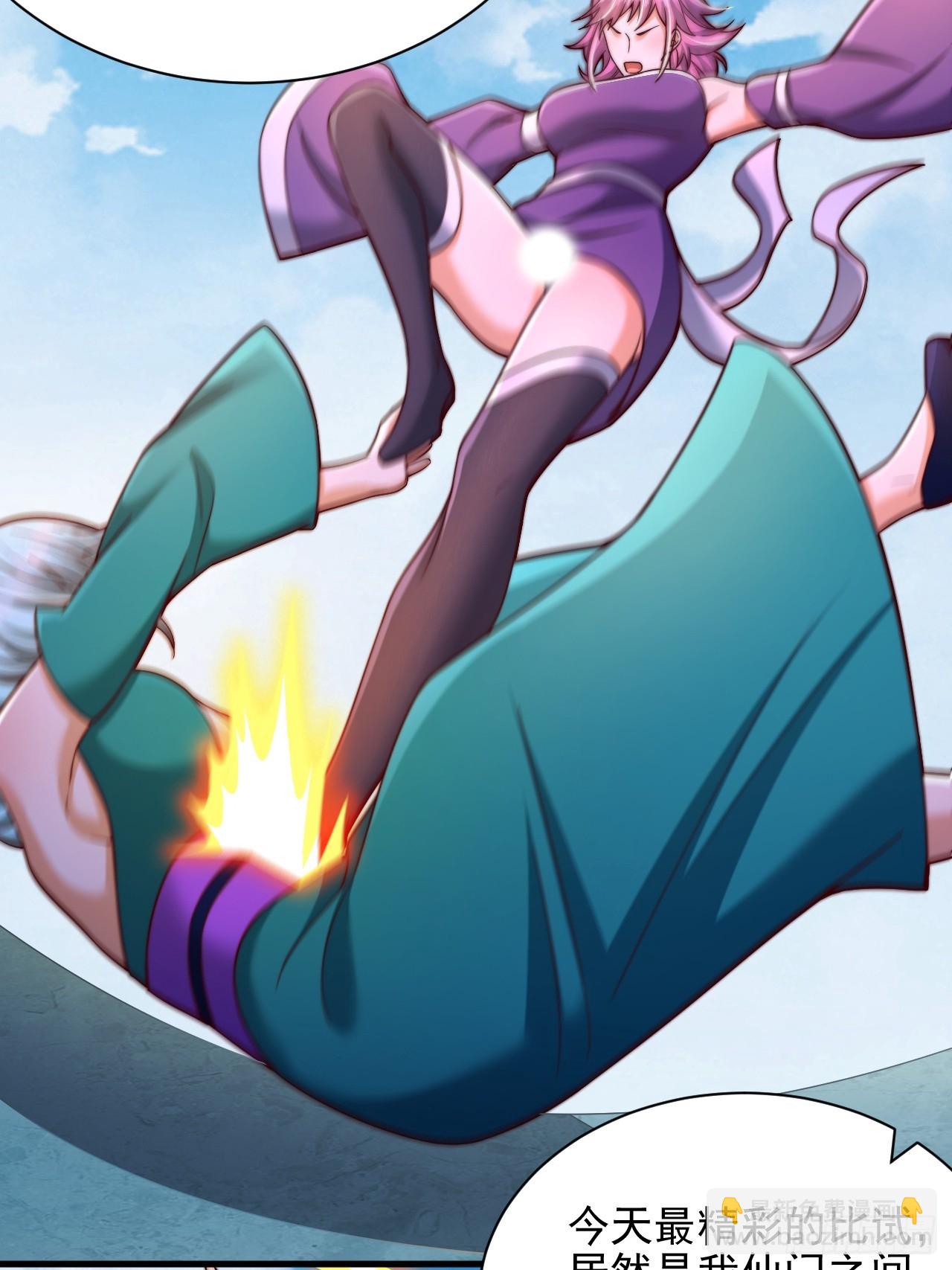 第47话 比试-第48话