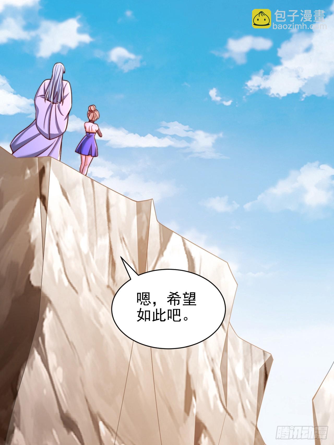 第47话 比试-第48话