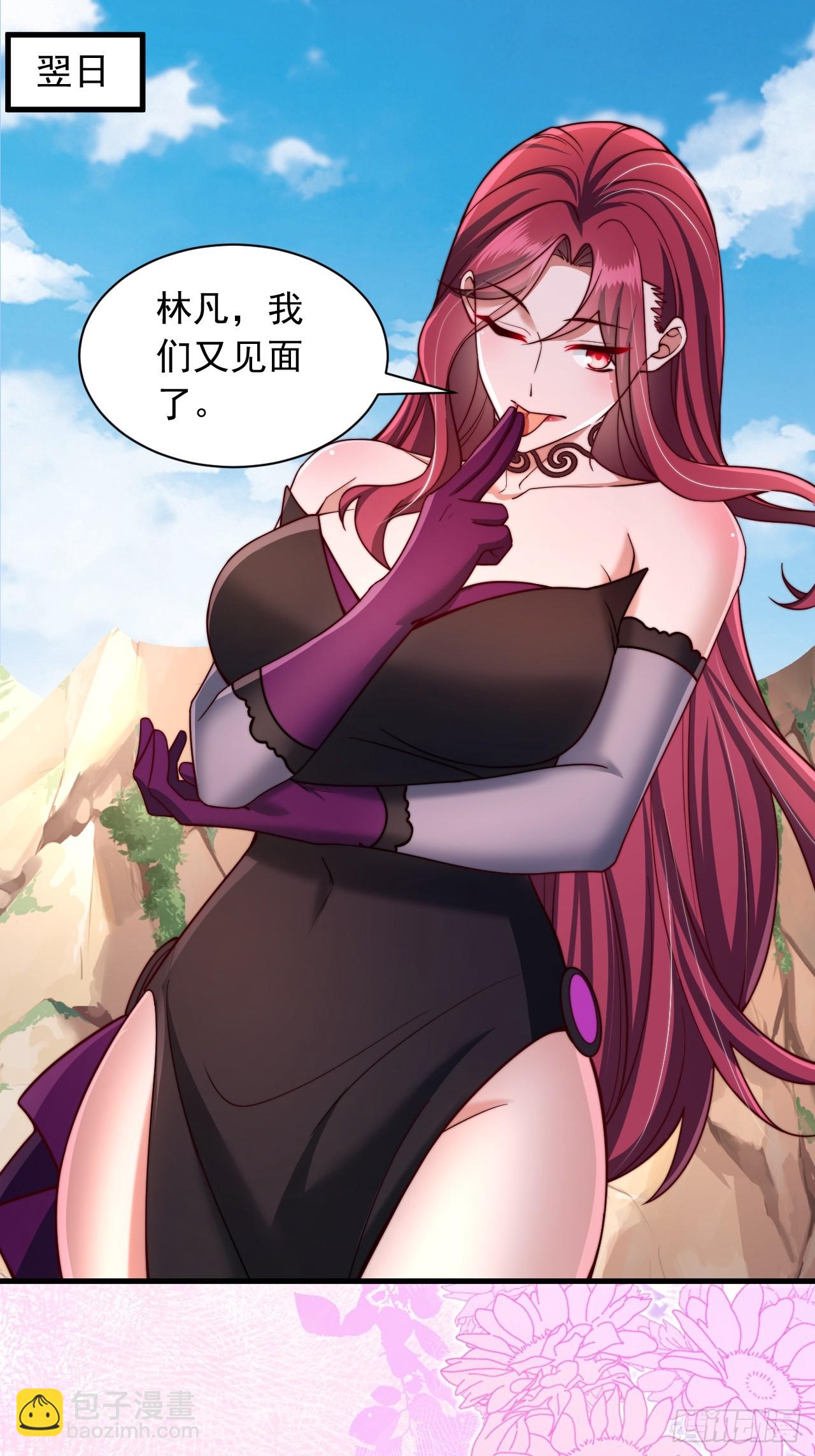 第47话 比试-第48话