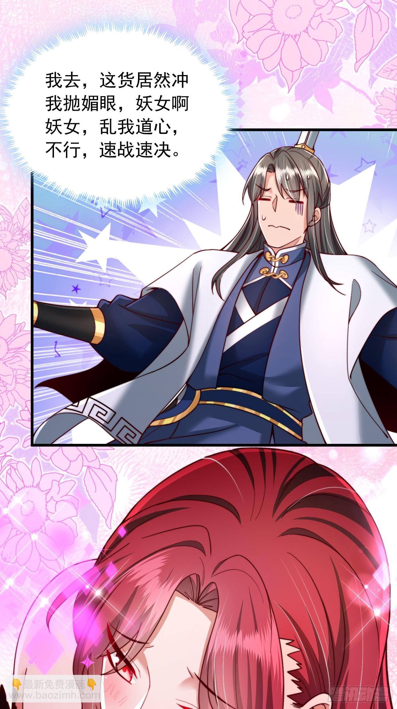 第47话 比试-第48话