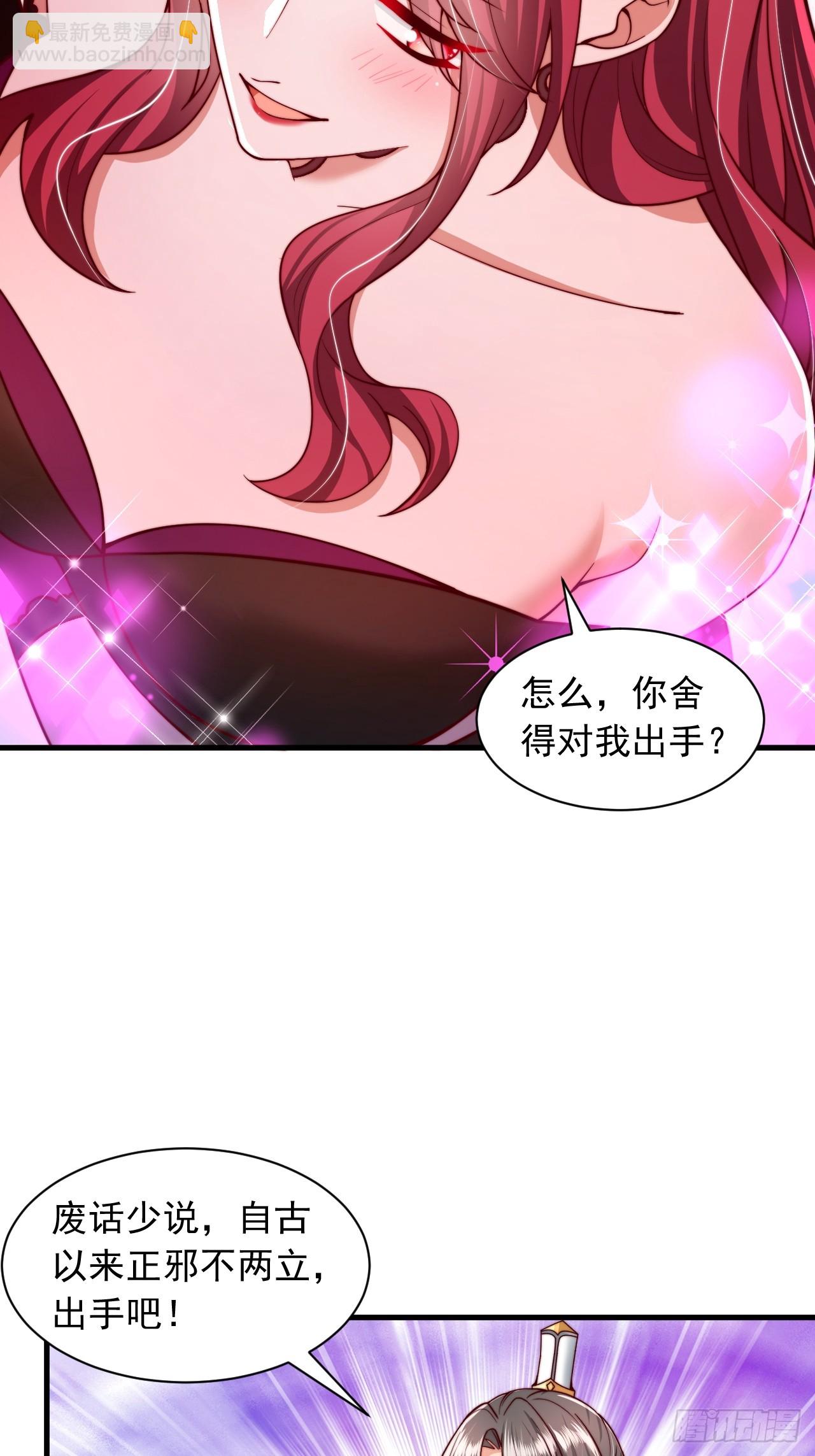 第47话 比试-第48话