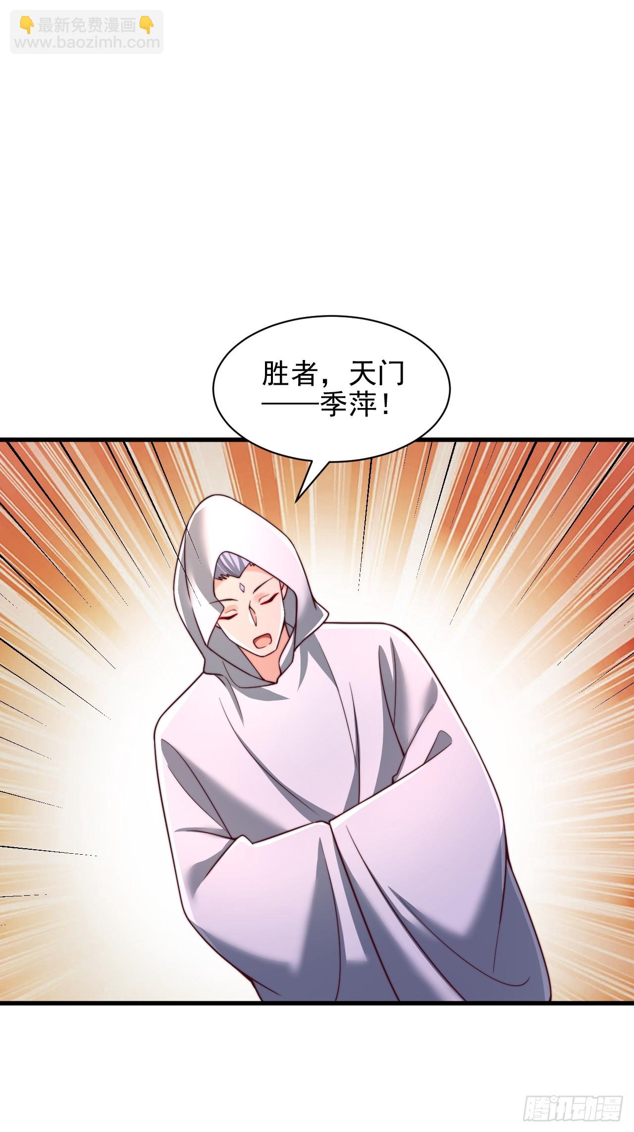 第47话 比试-第48话