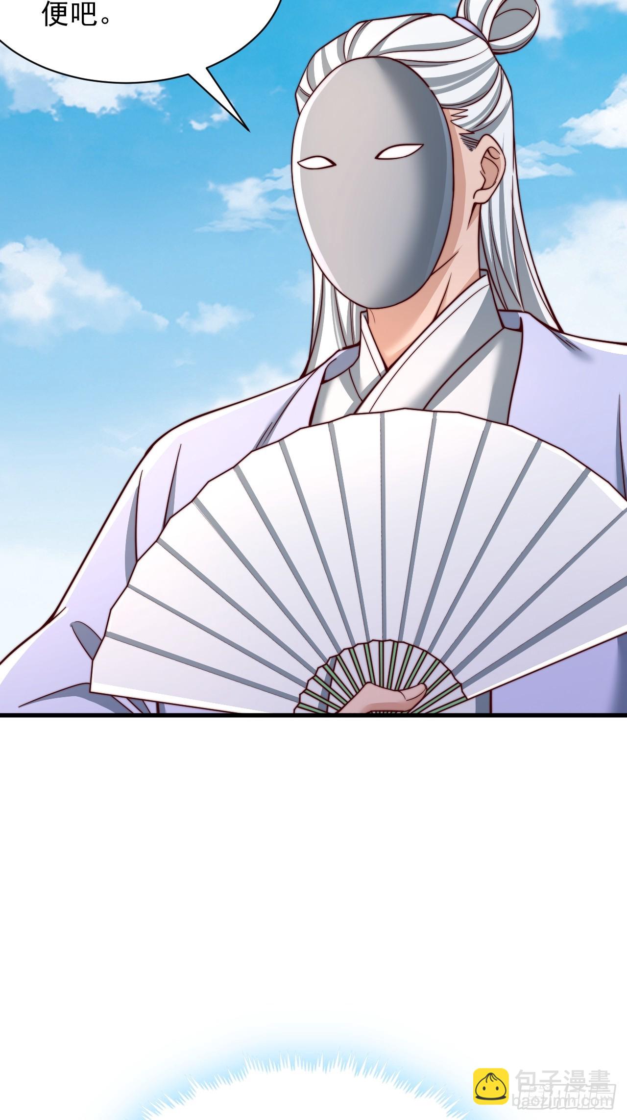 第47话 比试-第48话