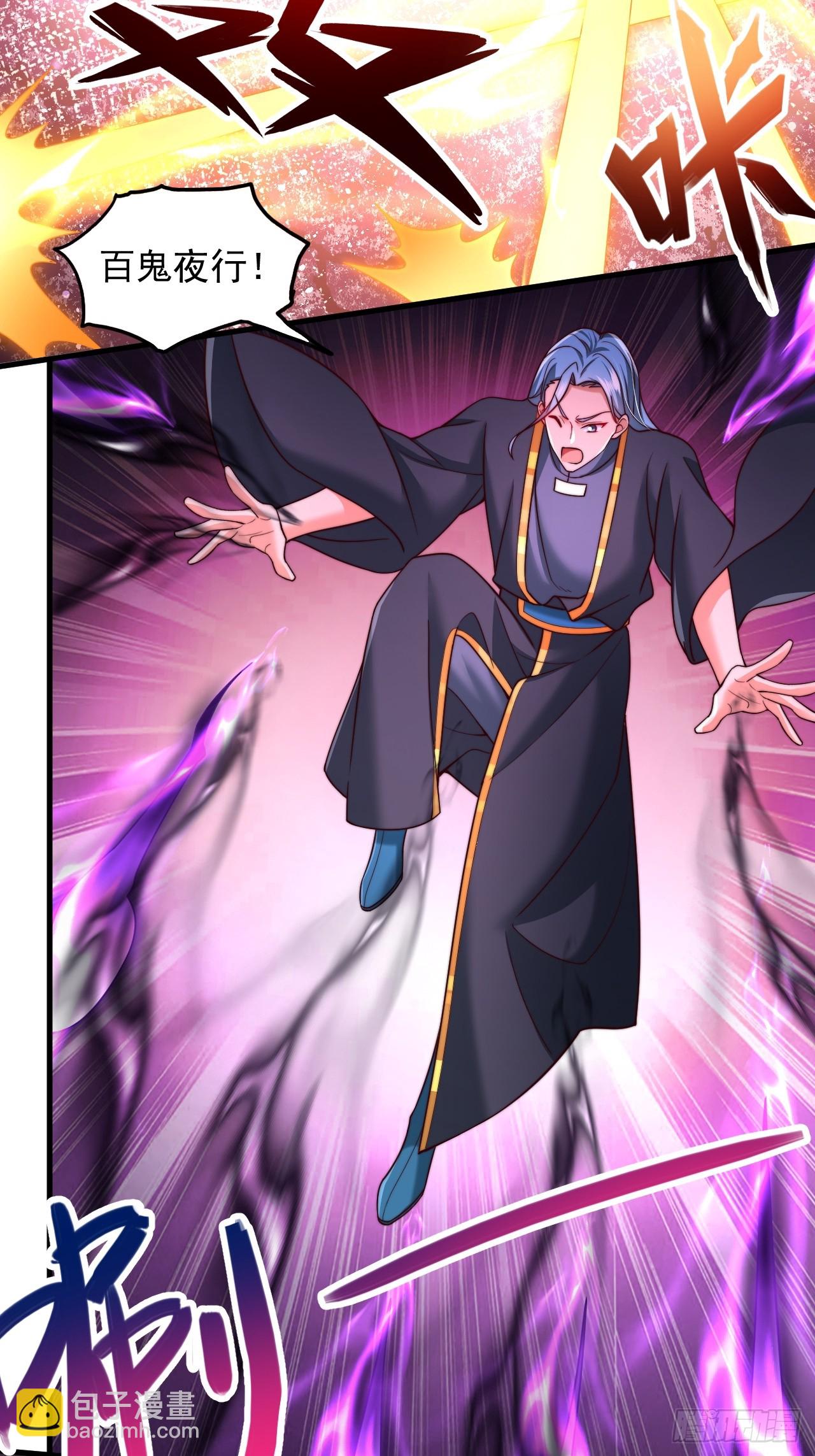 第47话 比试-第48话