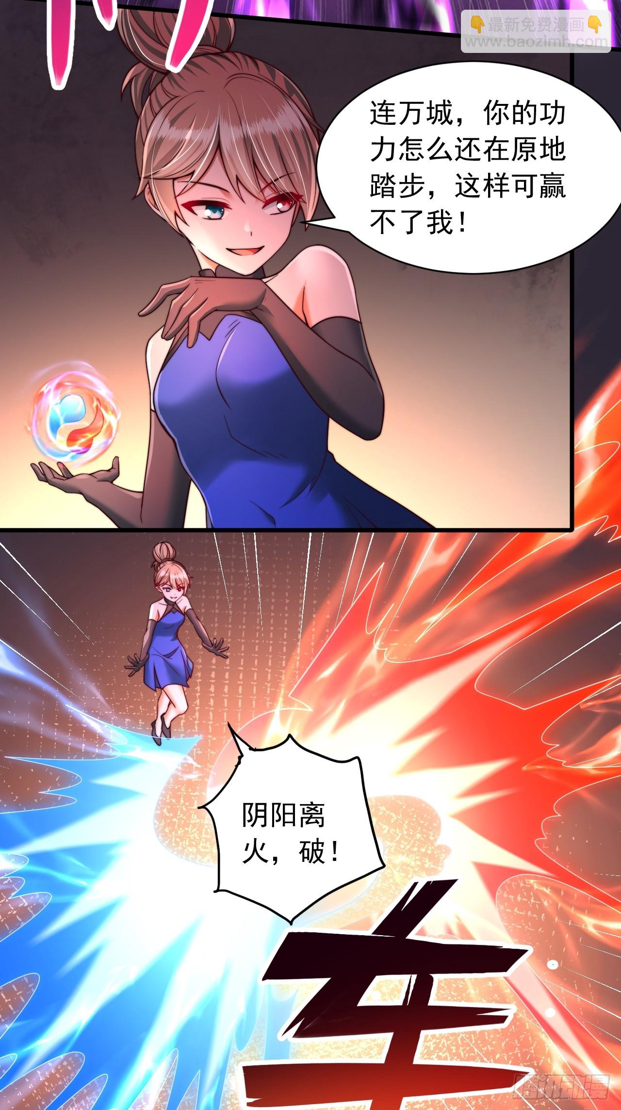 第47话 比试-第48话