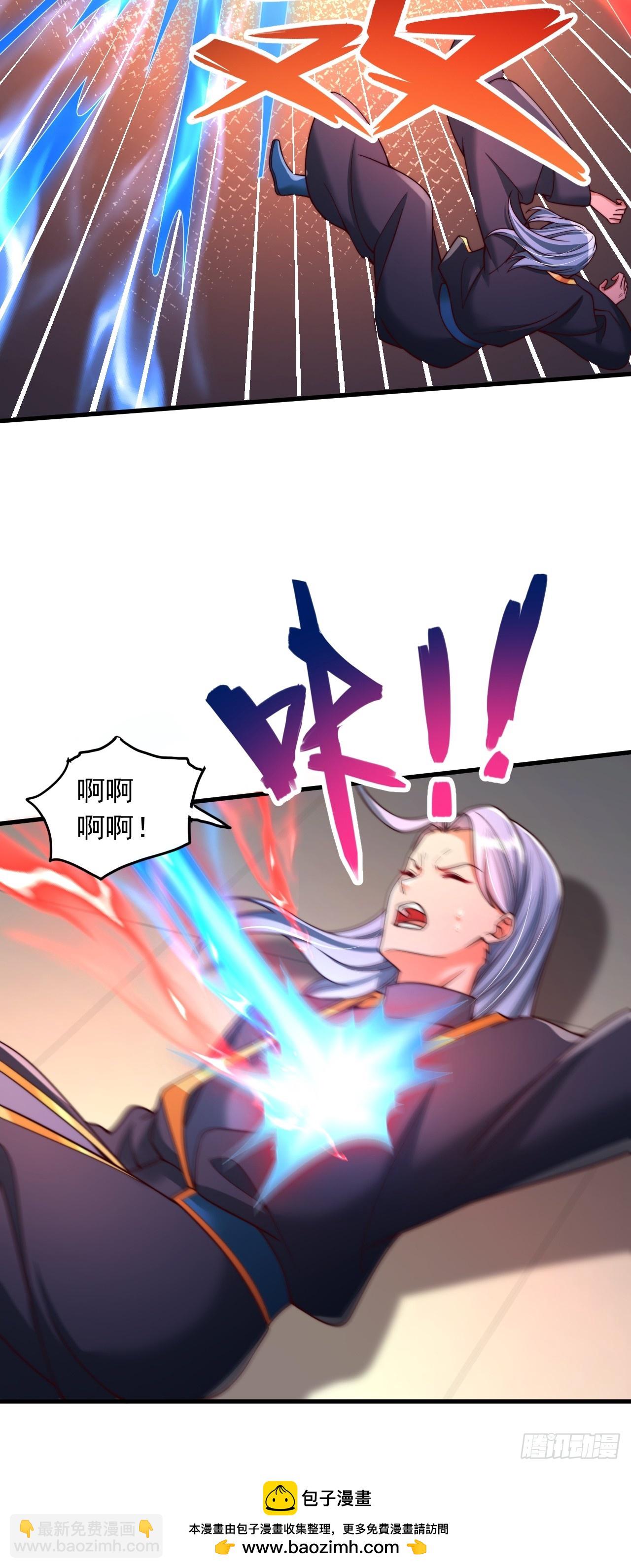 第47话 比试-第48话